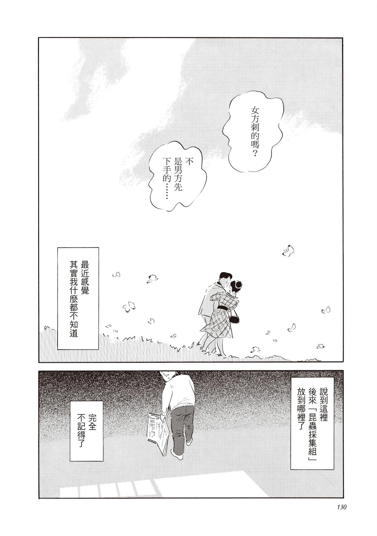全一卷130