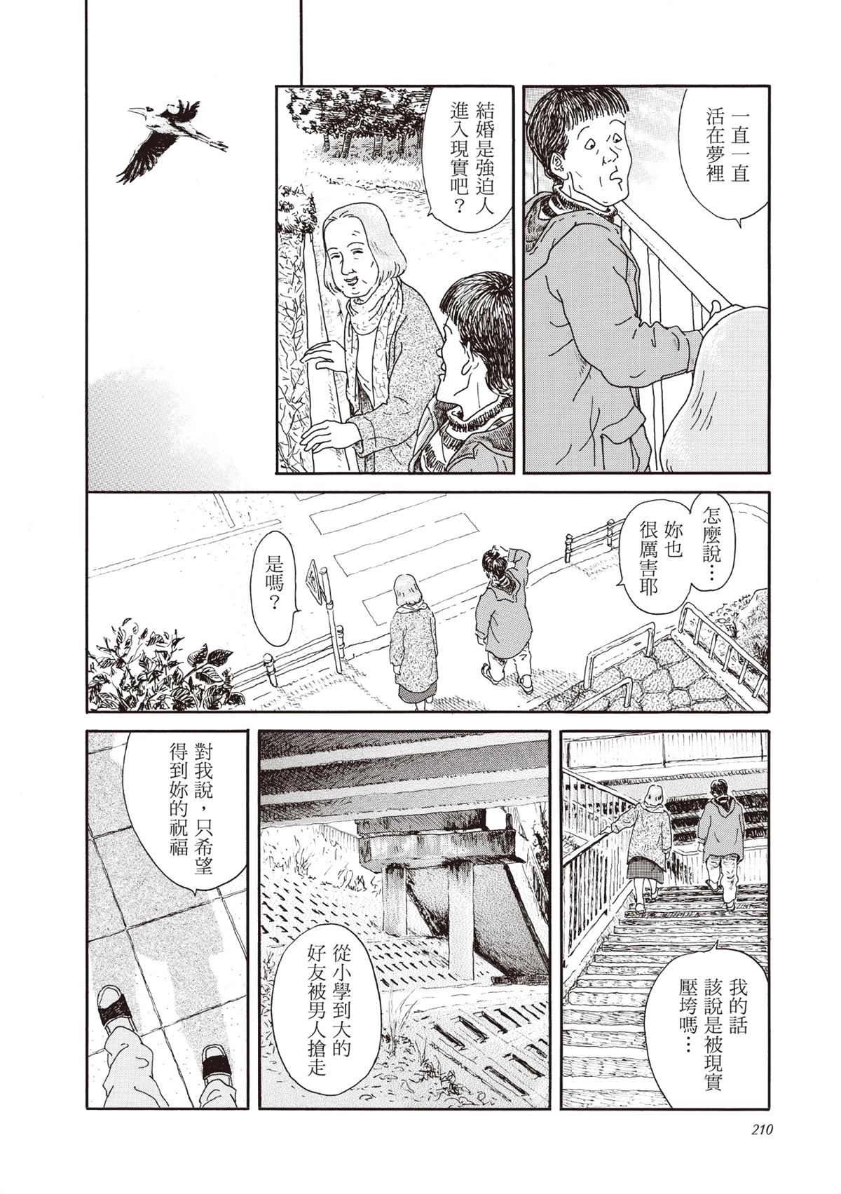 全一卷210