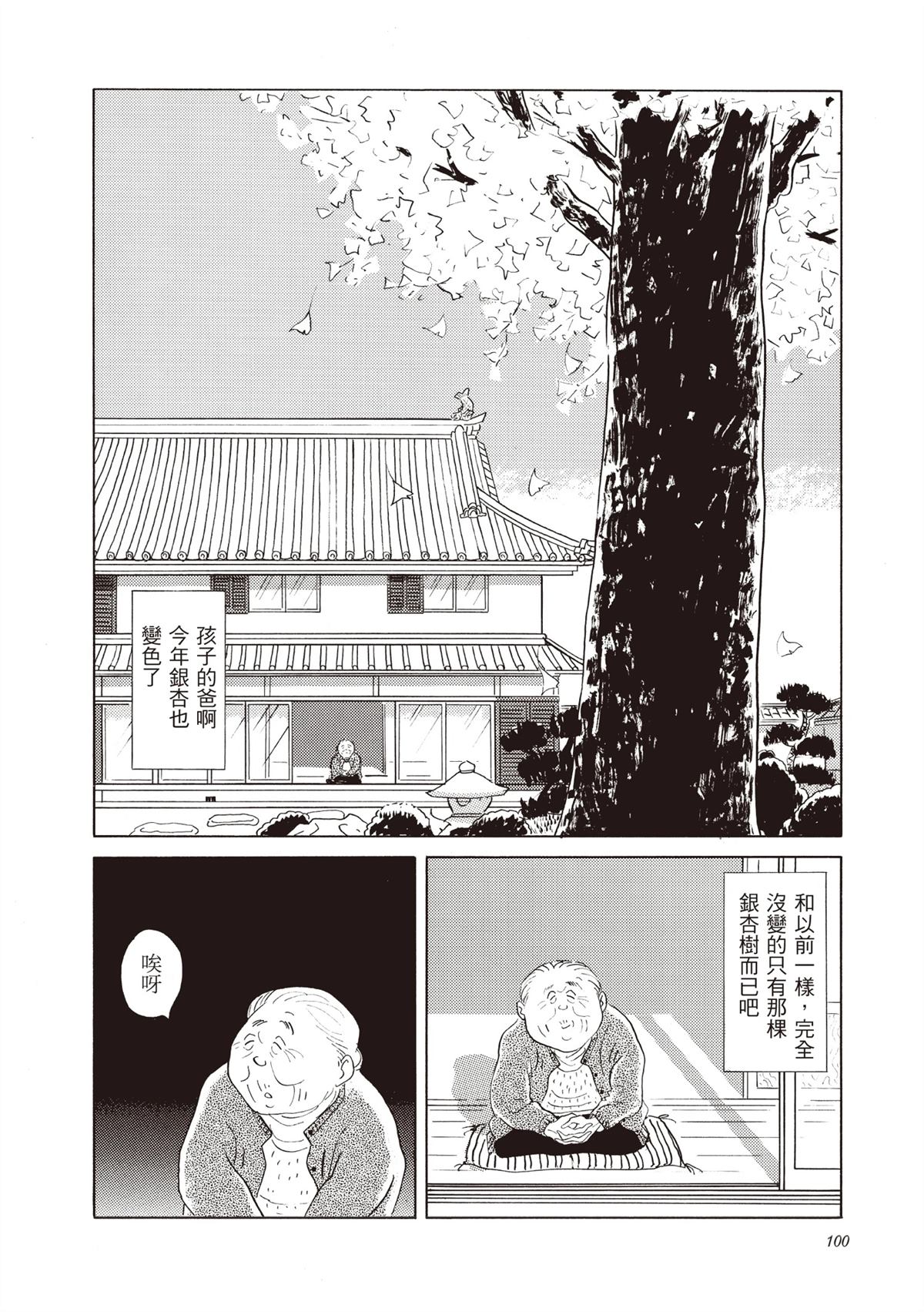 全一卷100