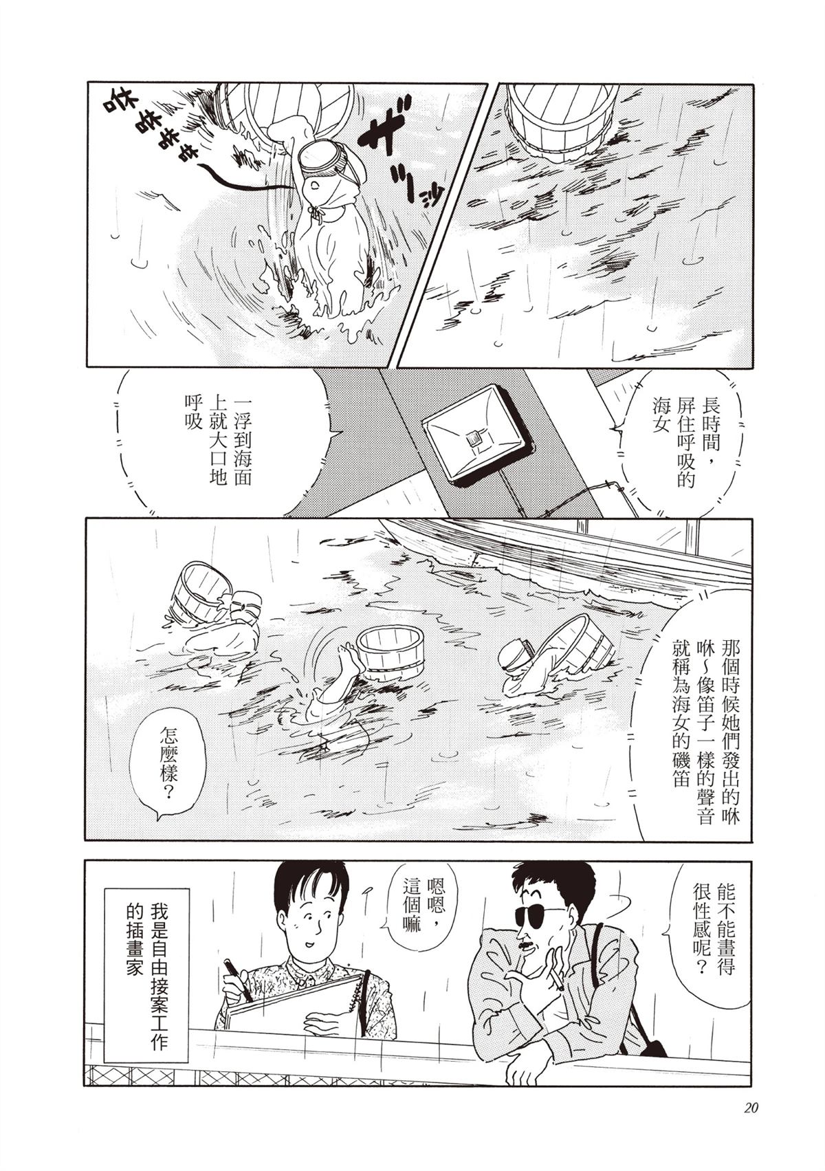 全一卷20