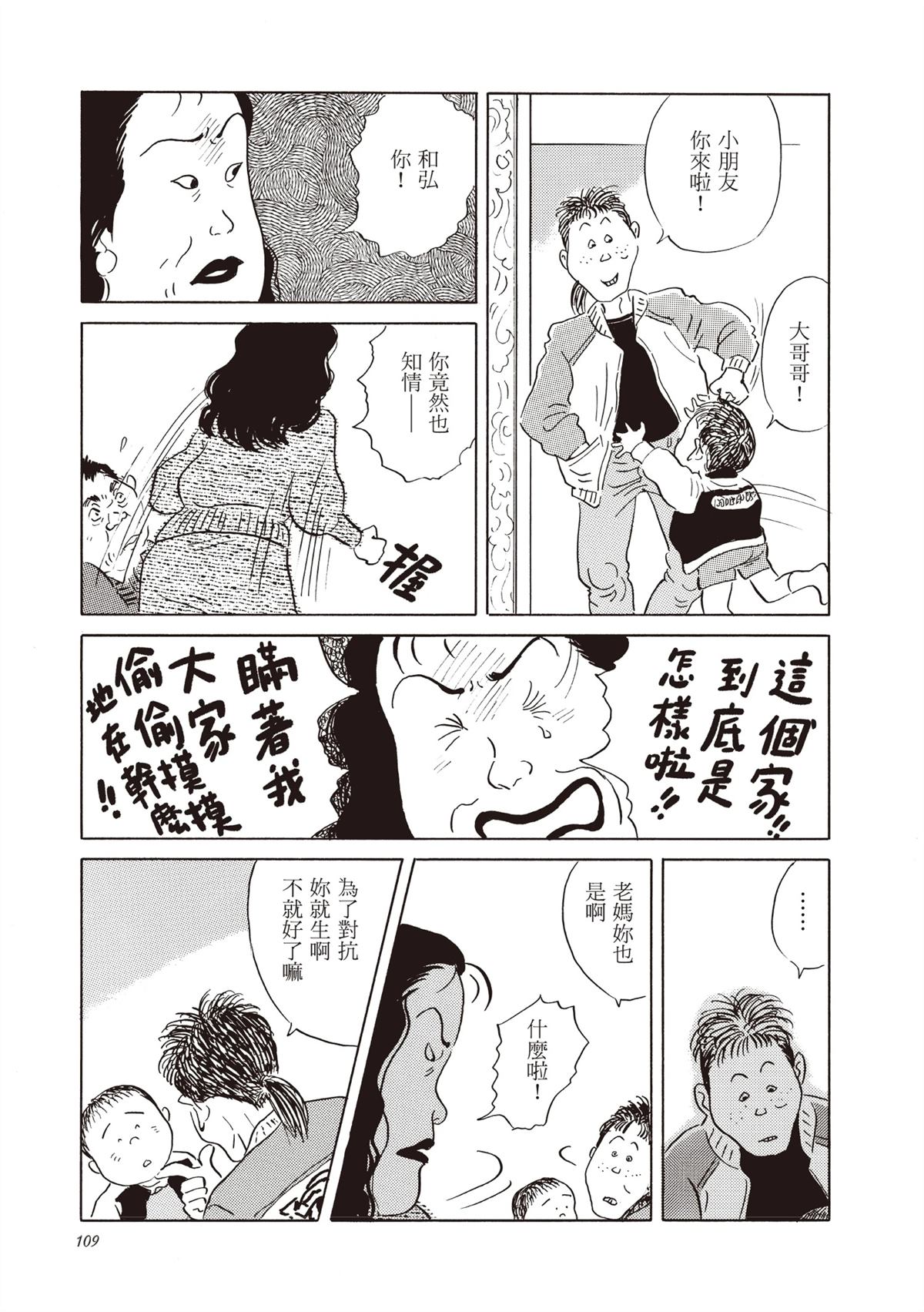 全一卷109