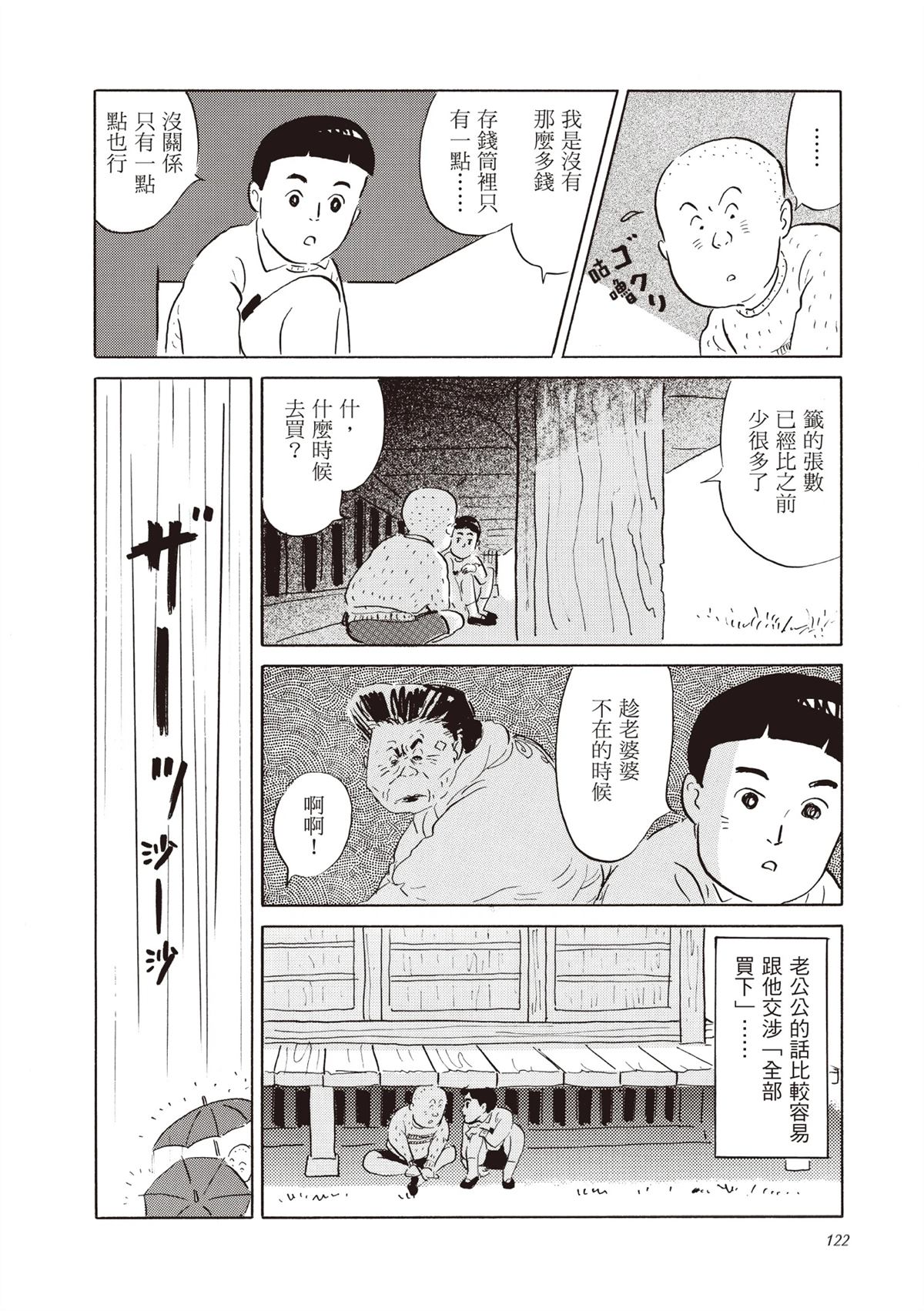 全一卷122