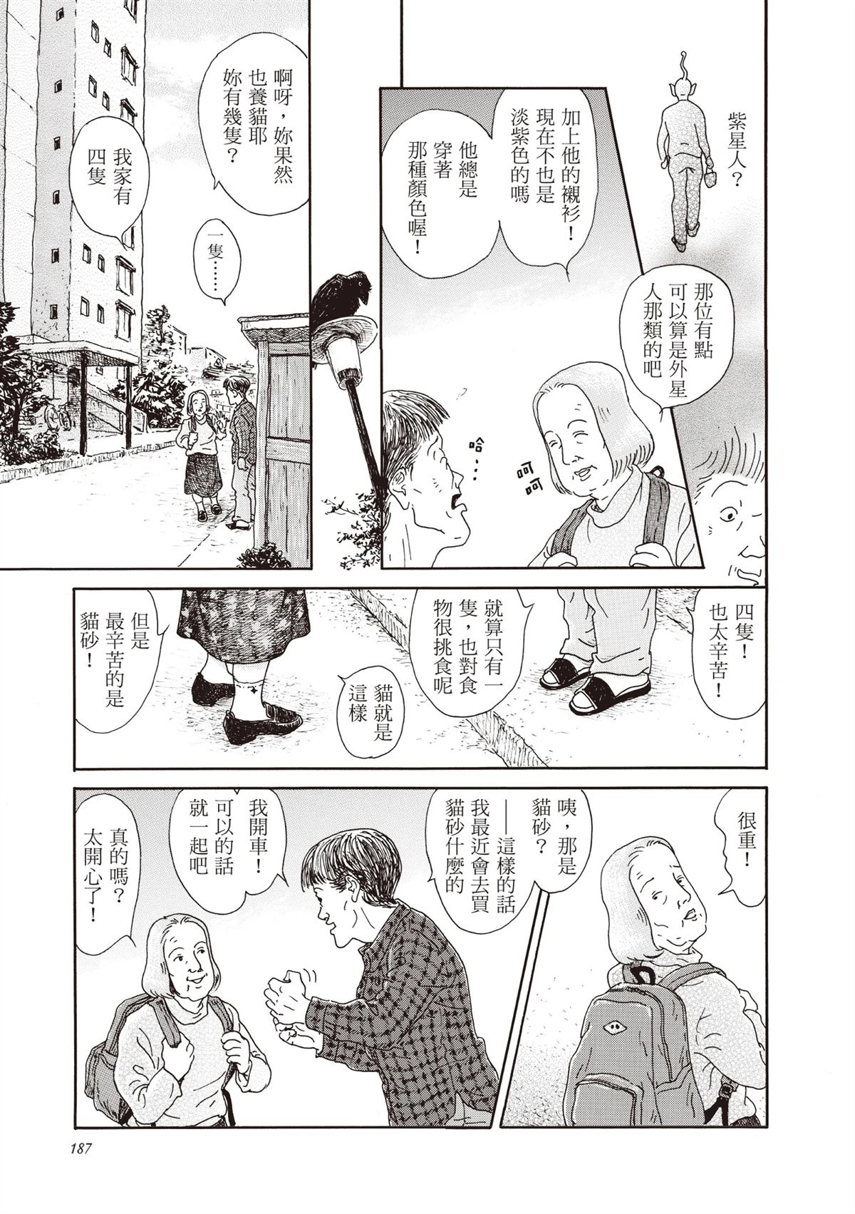 全一卷187