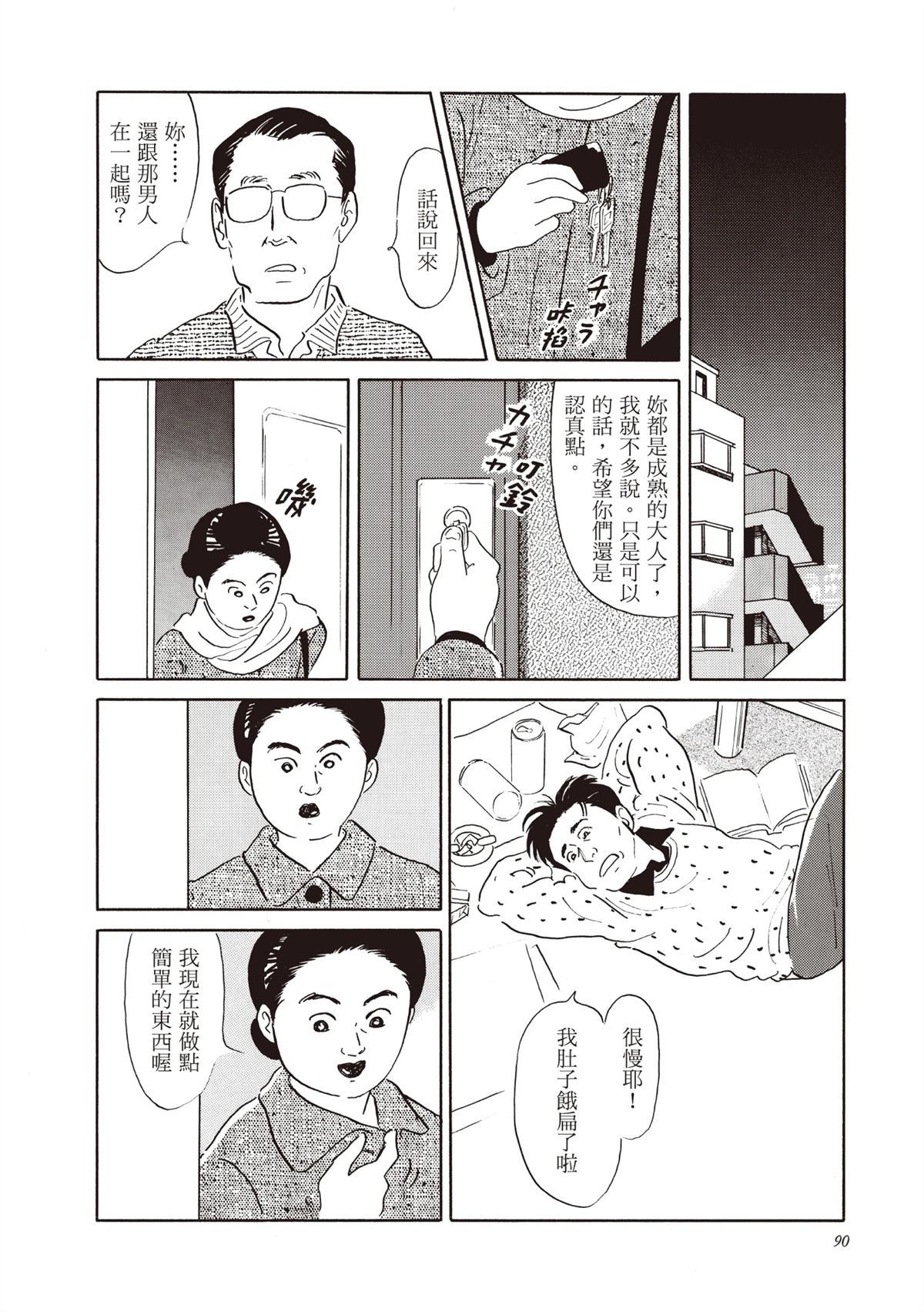 全一卷90