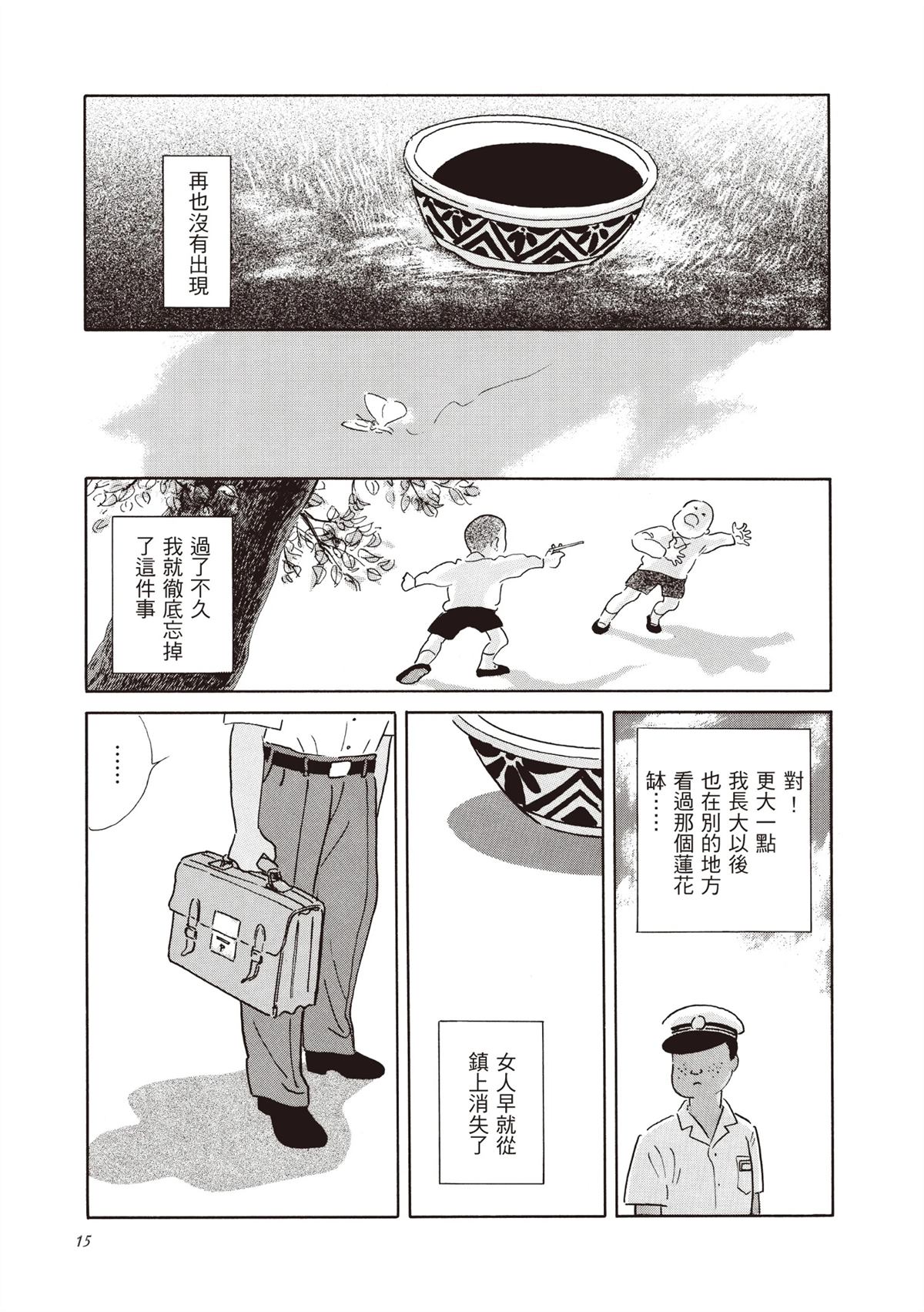全一卷15