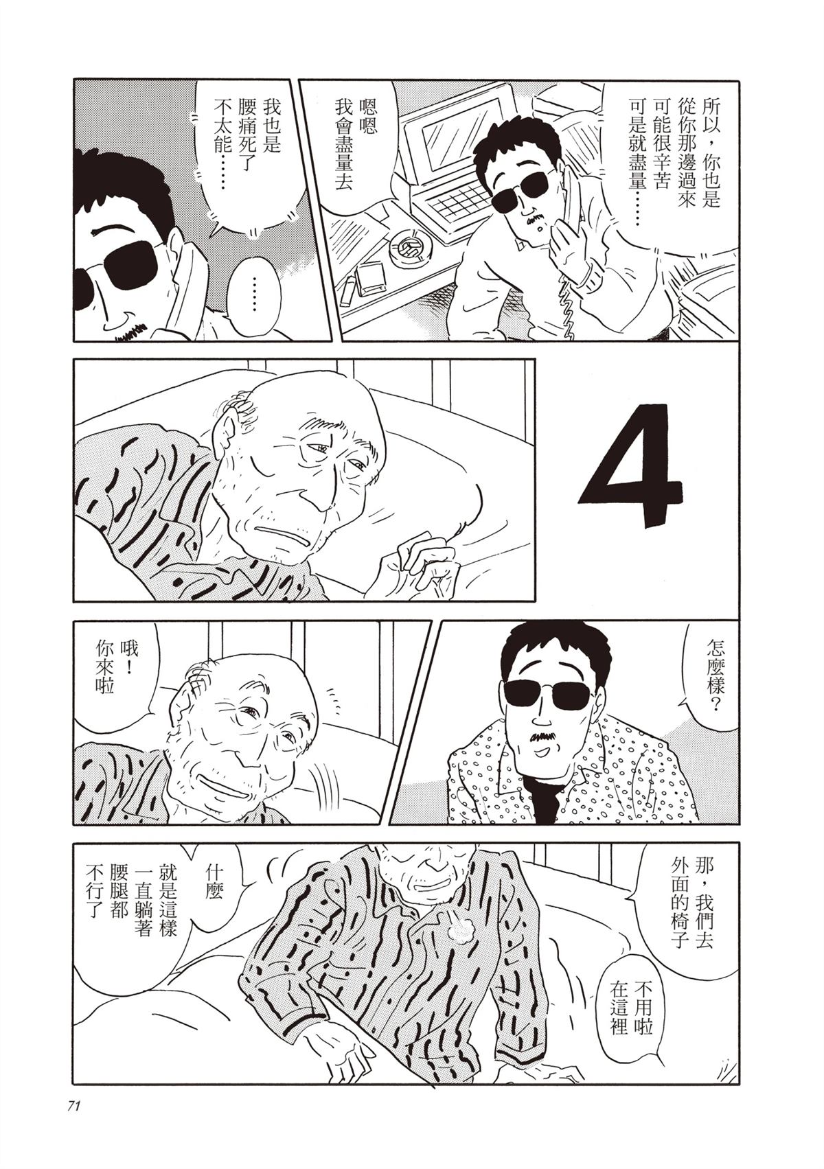 全一卷71