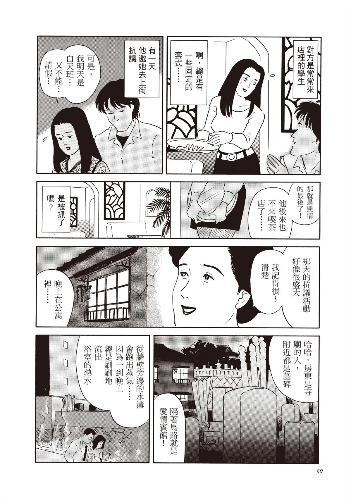 全一卷60