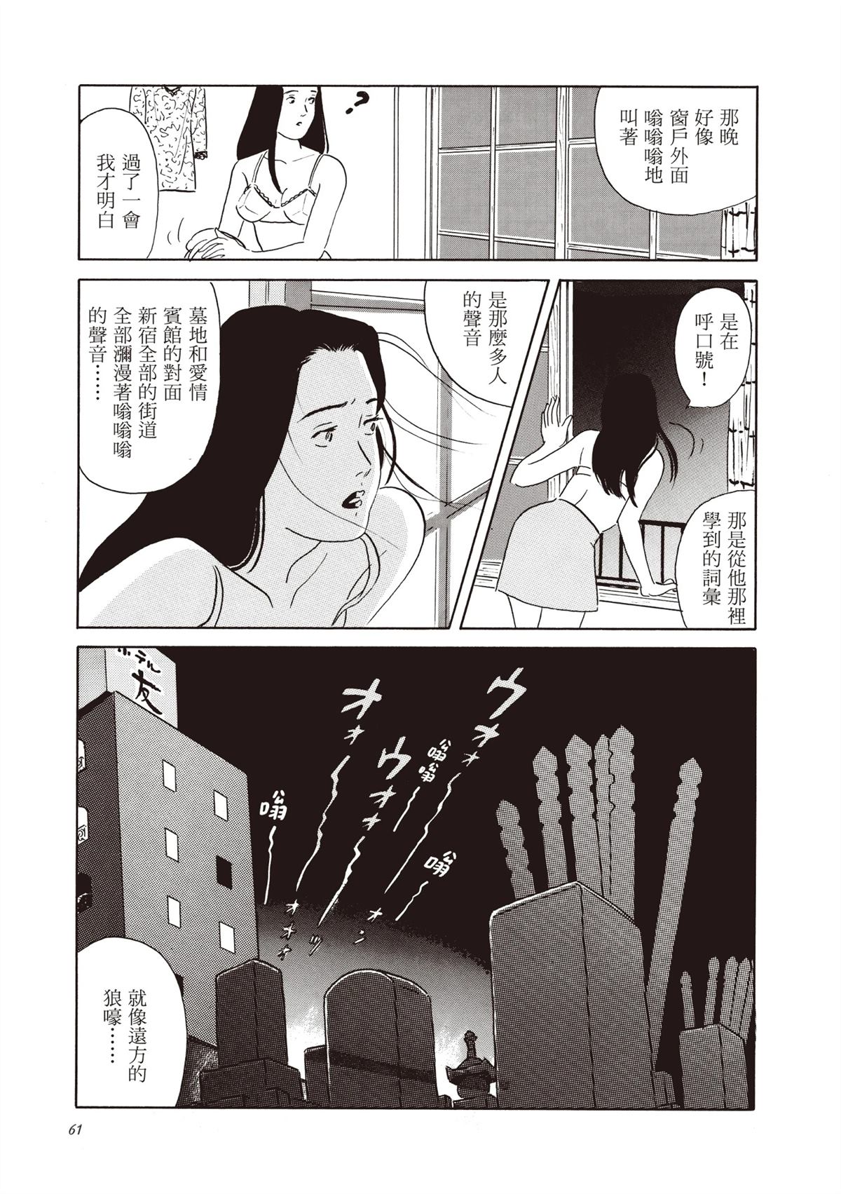 全一卷61