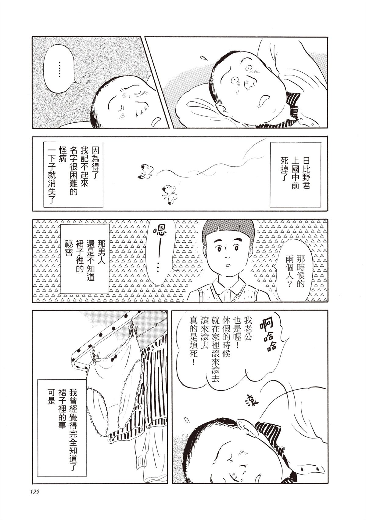 全一卷129