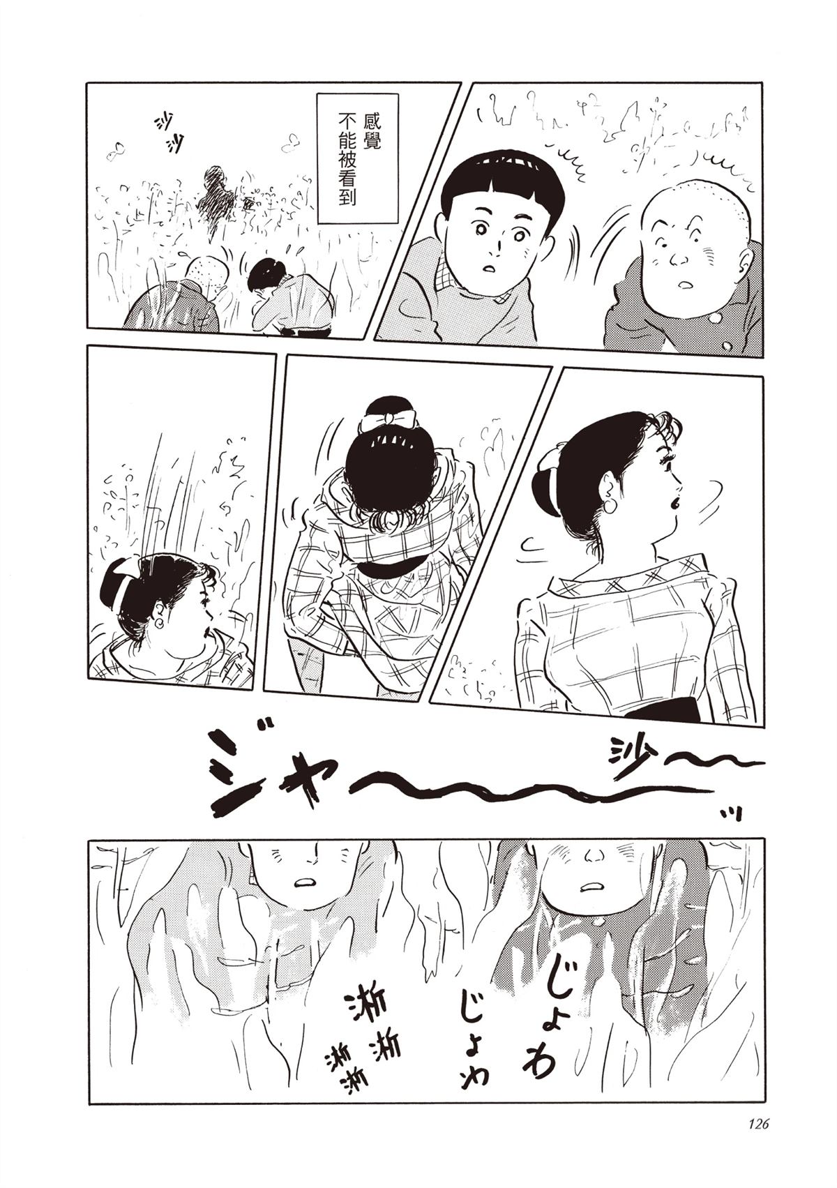 全一卷126