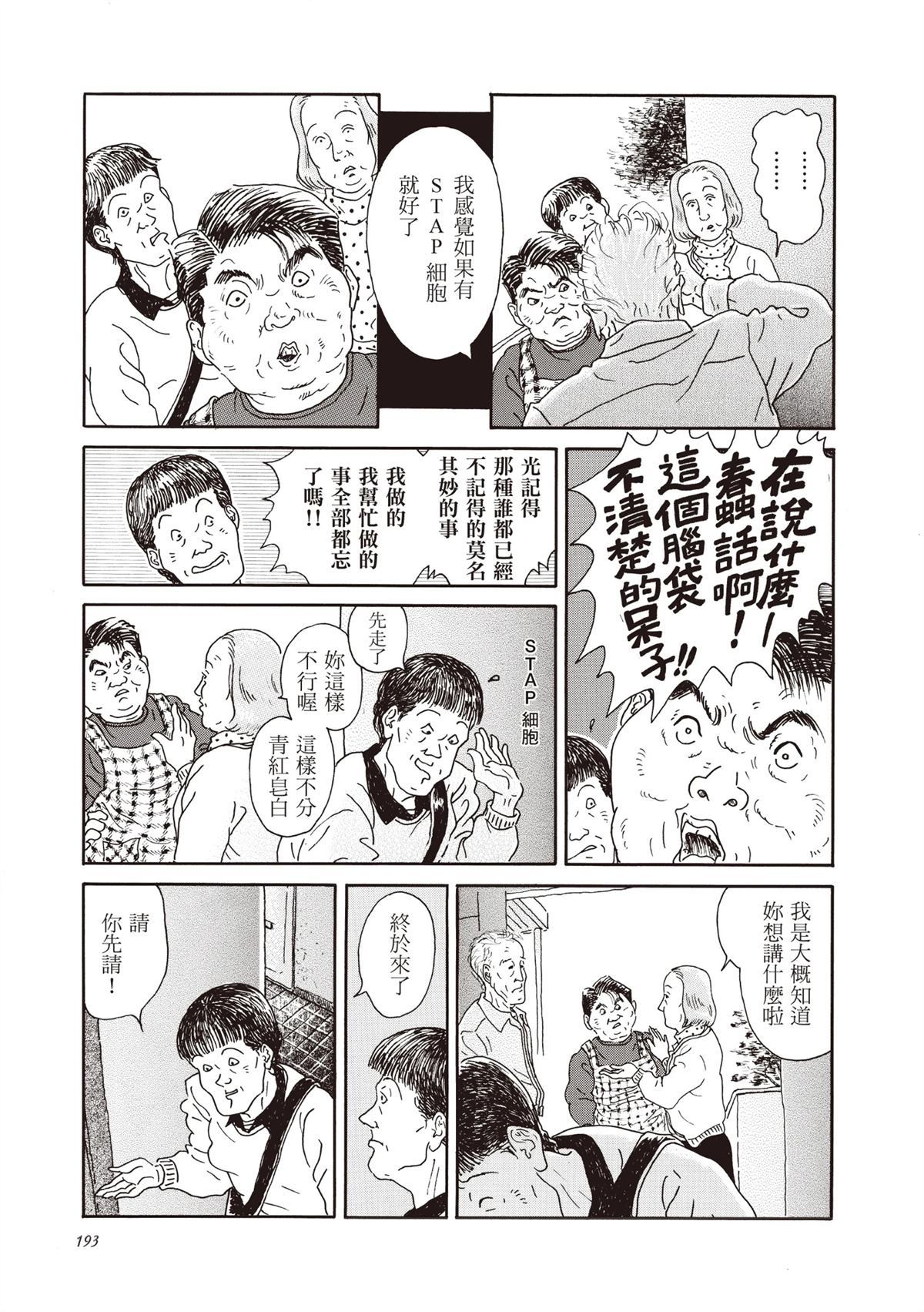 全一卷193