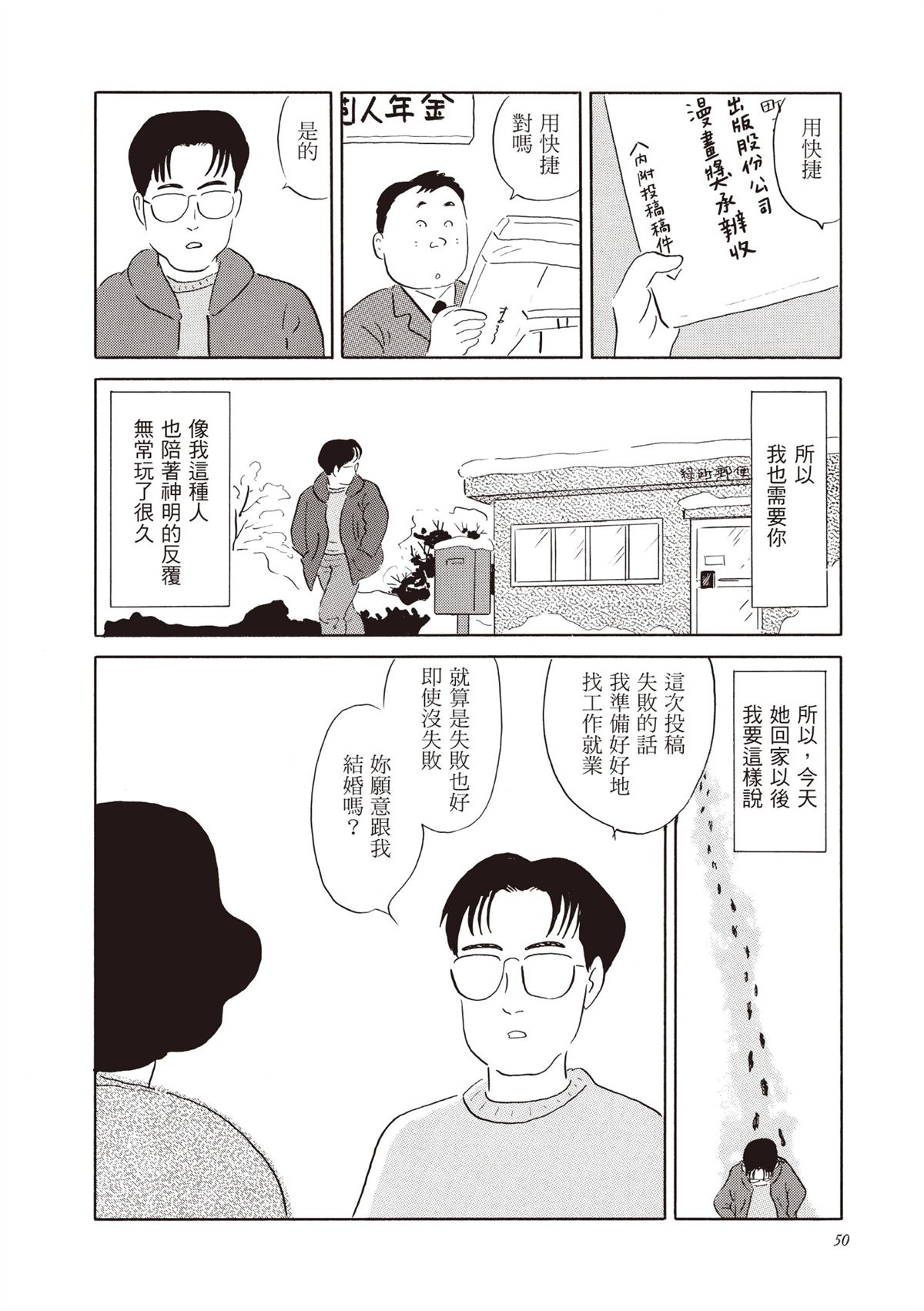 全一卷50