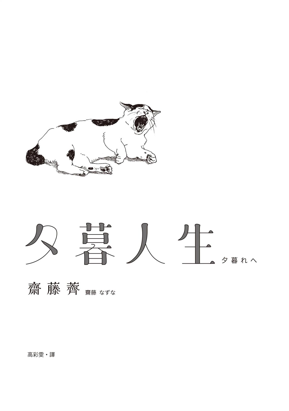 全一卷1