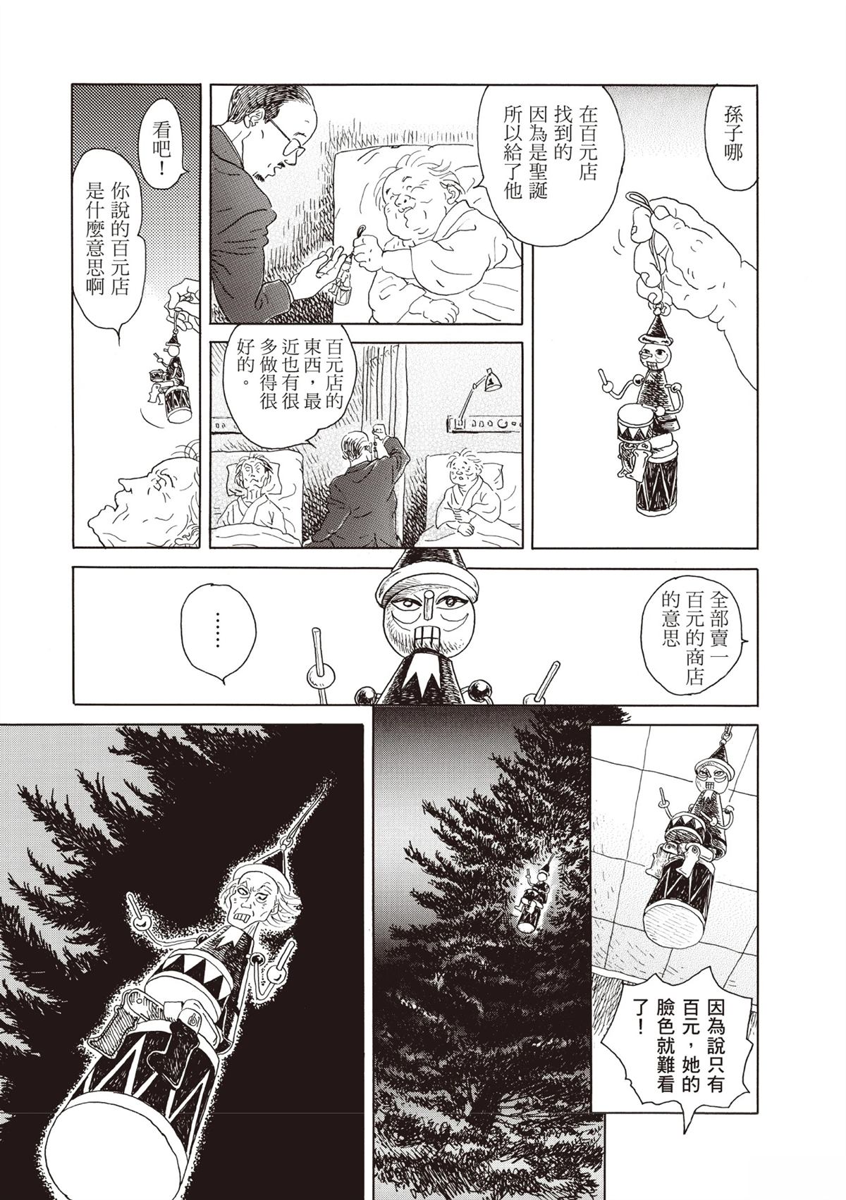 全一卷159