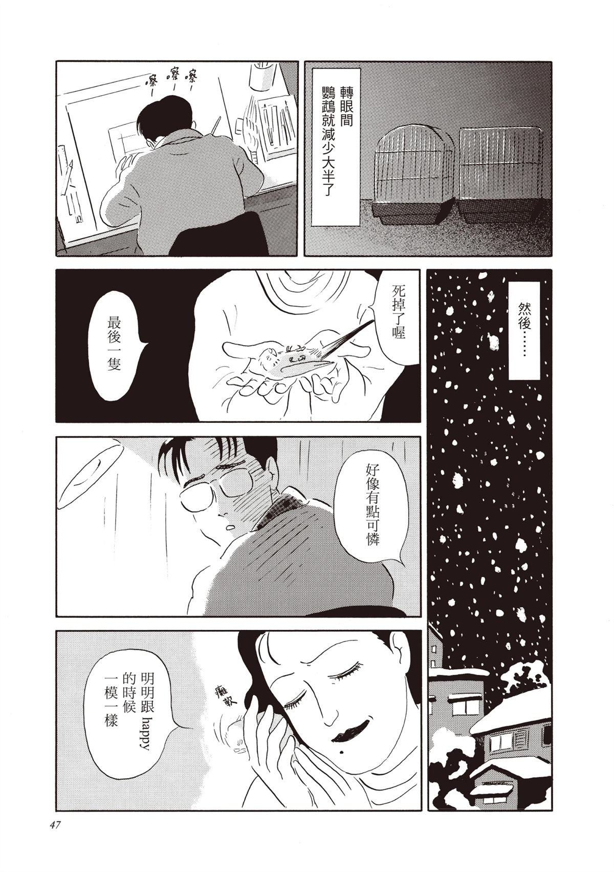 全一卷47