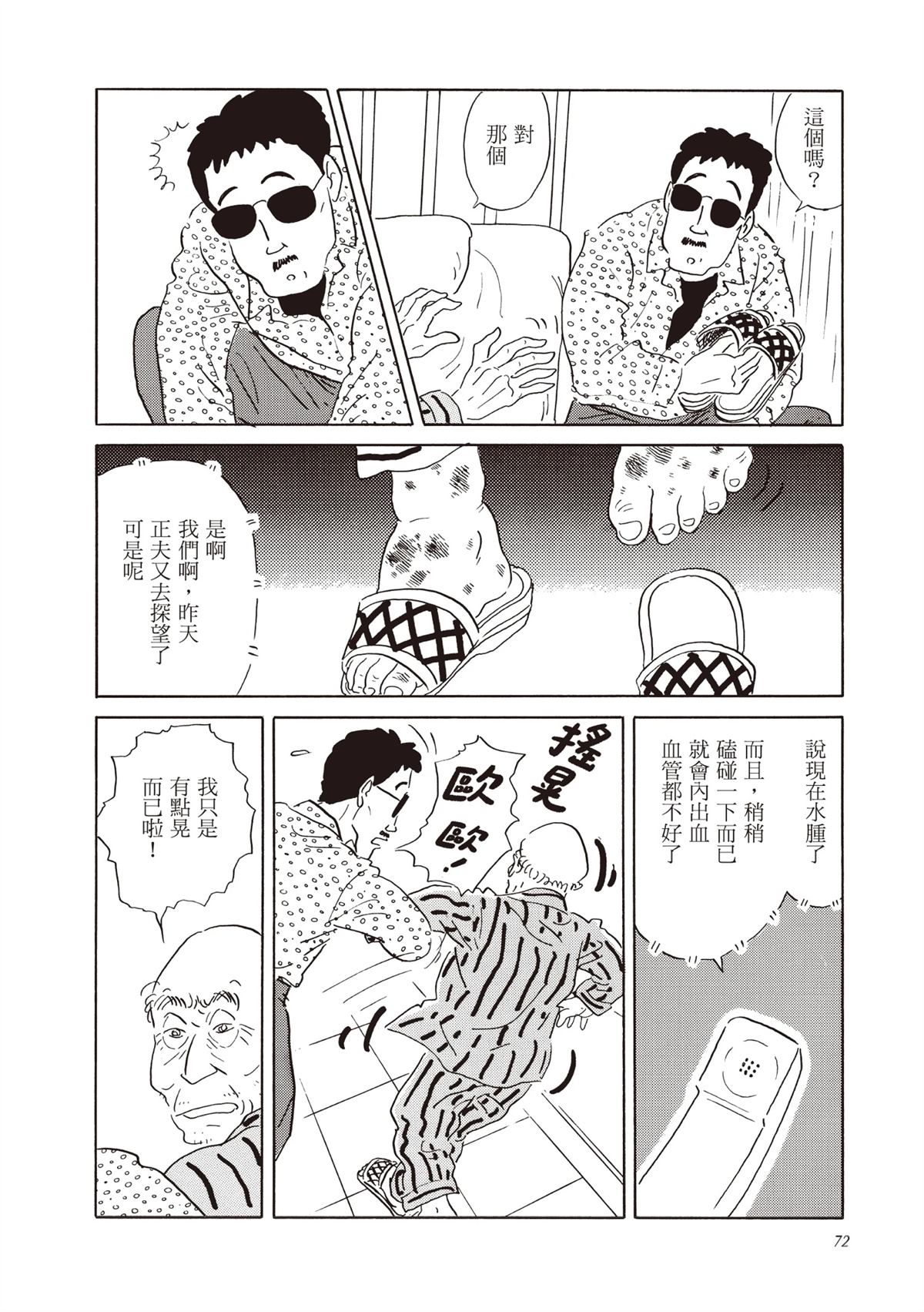 全一卷72
