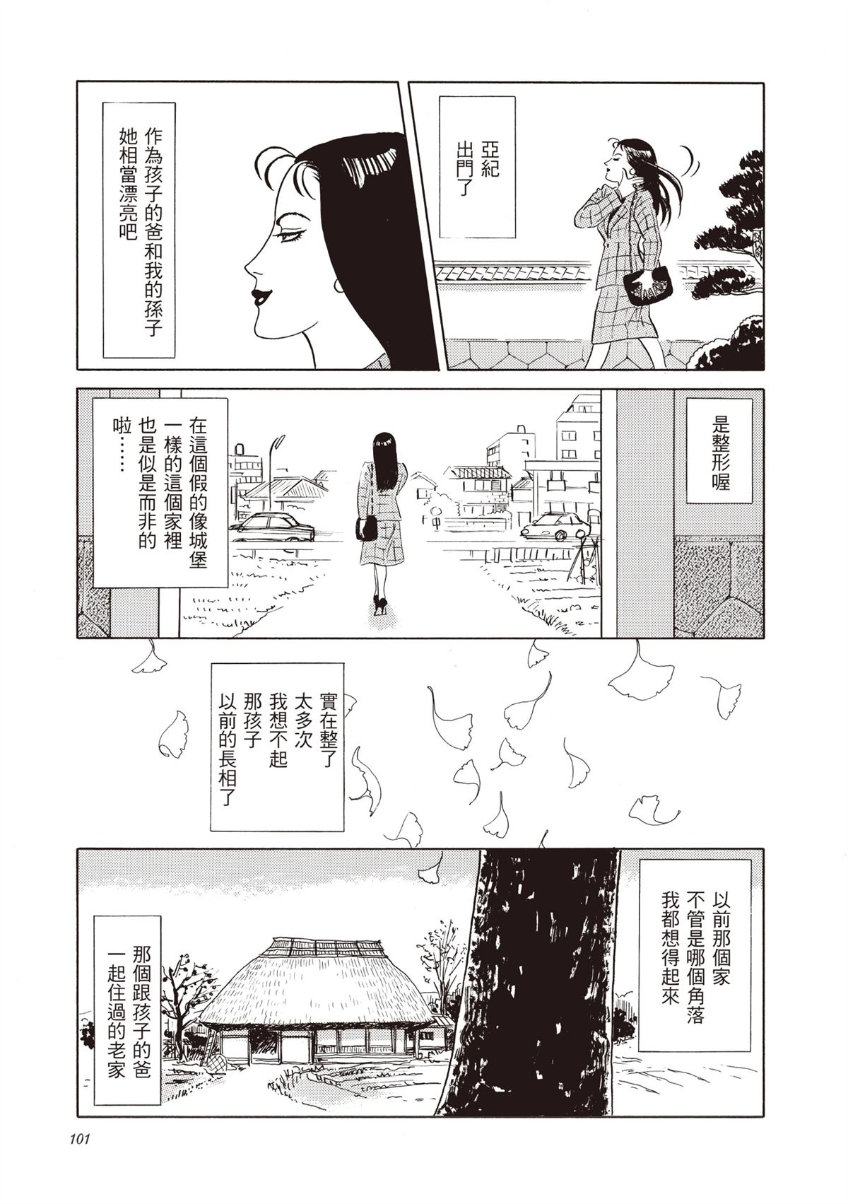 全一卷101