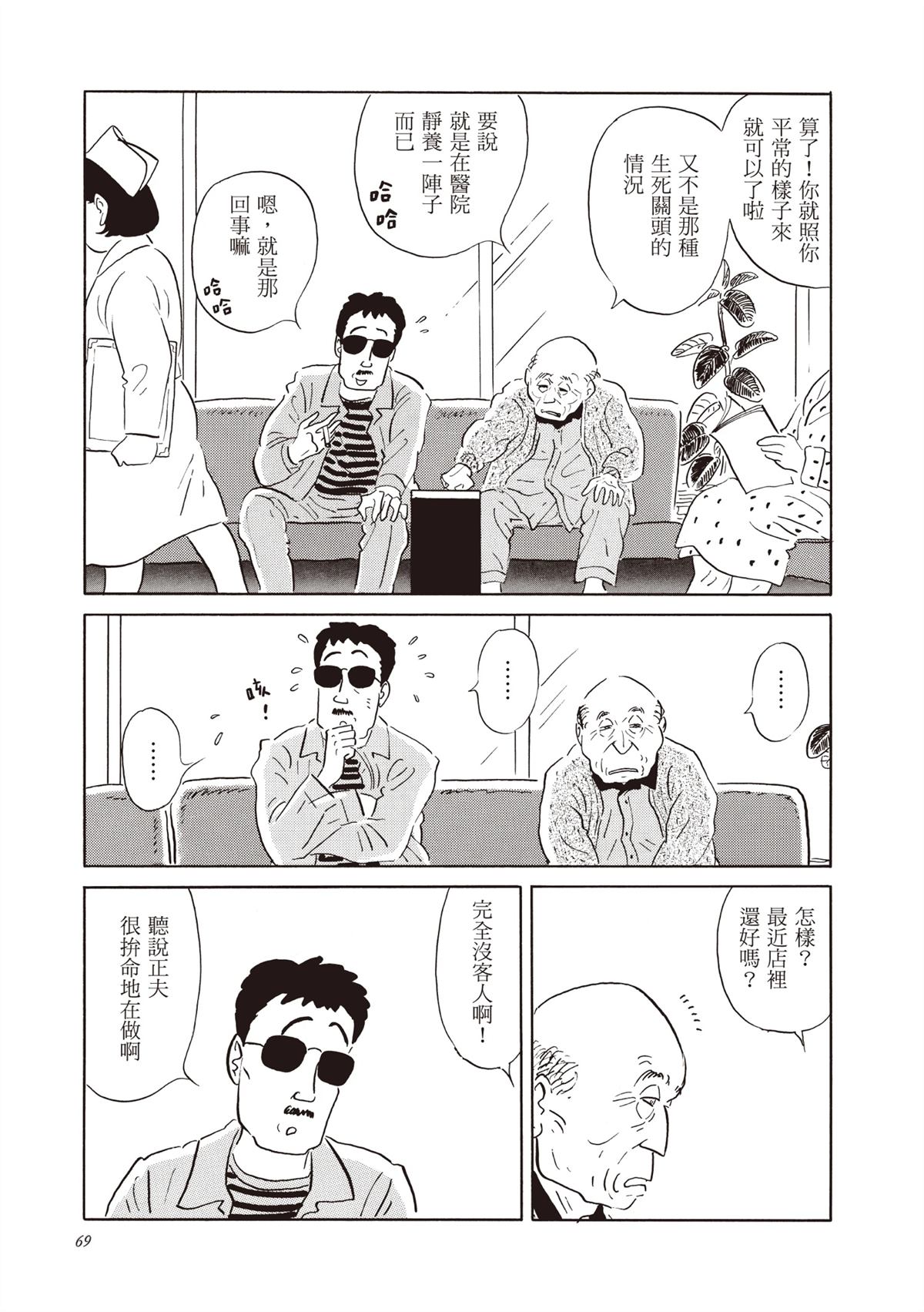 全一卷69