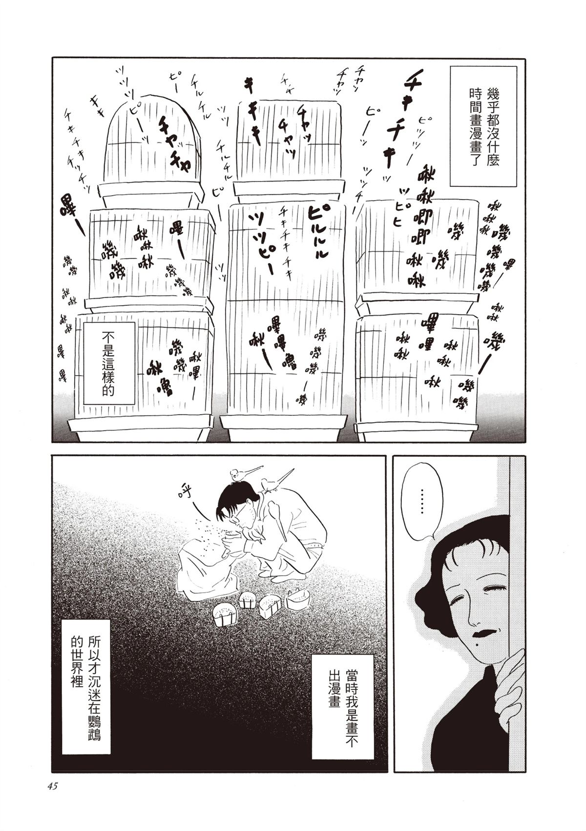 全一卷45