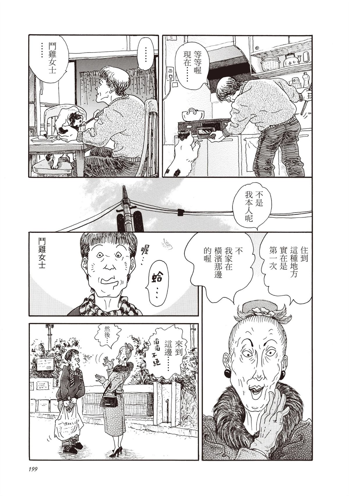 全一卷199