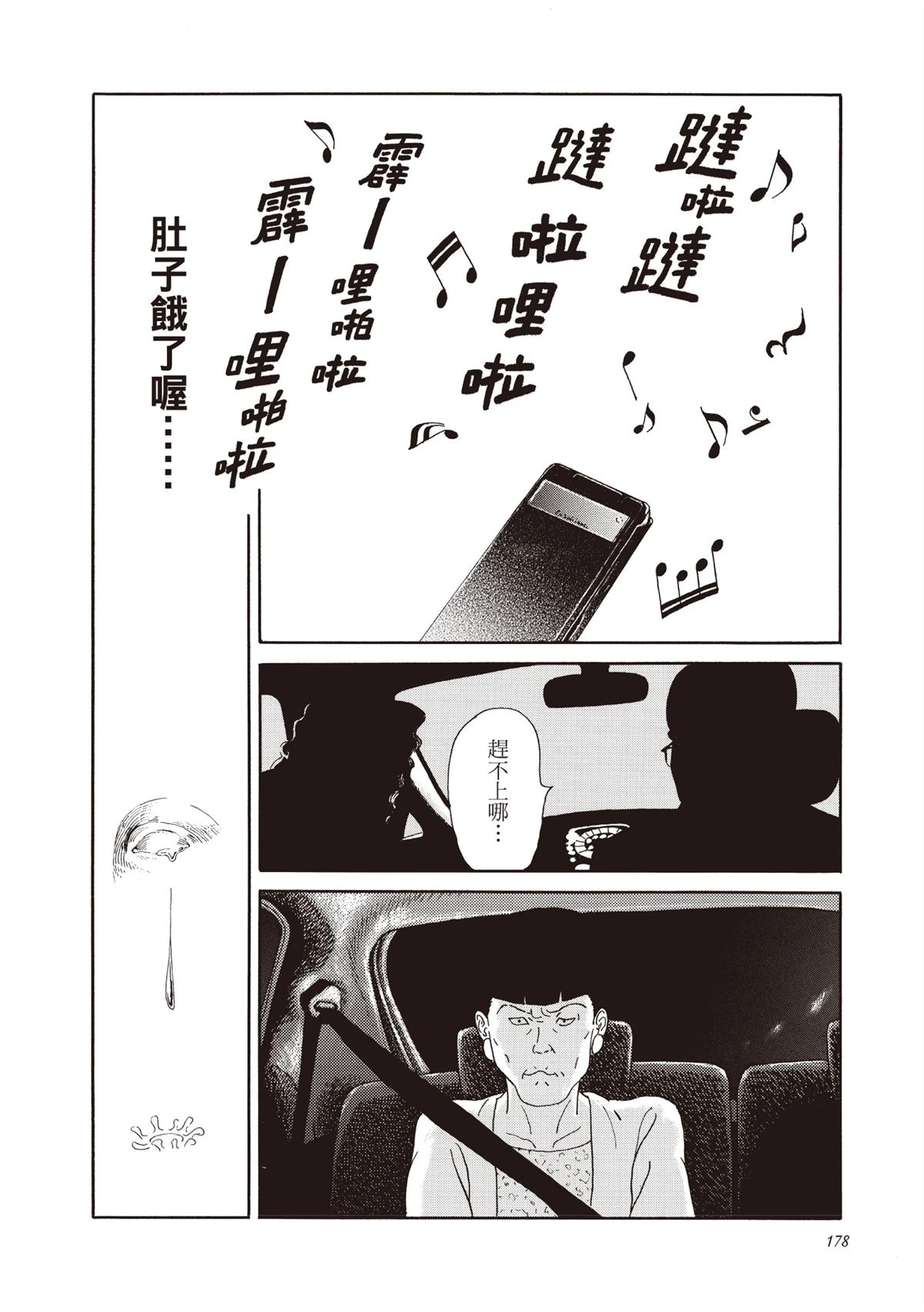 全一卷178