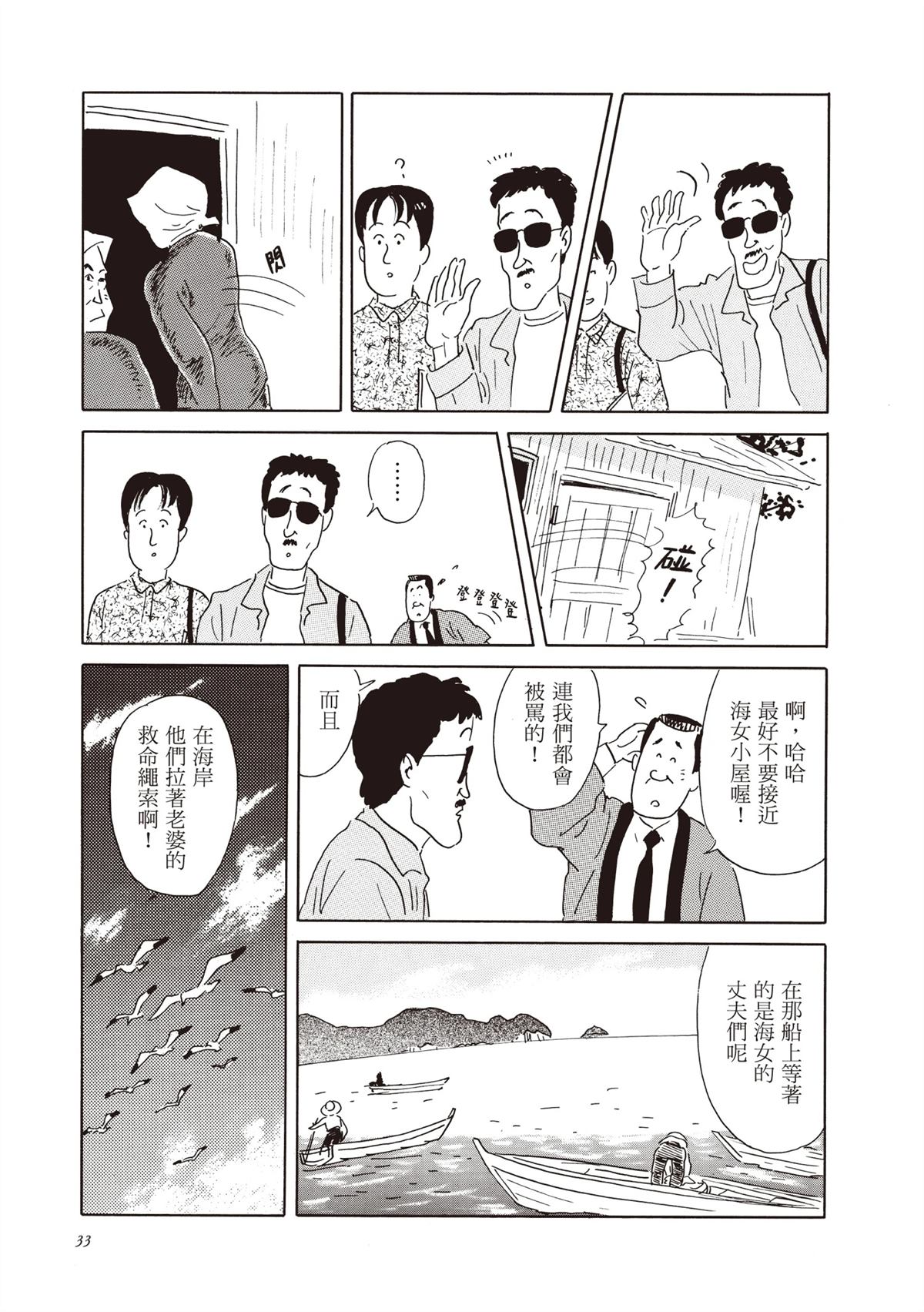 全一卷33