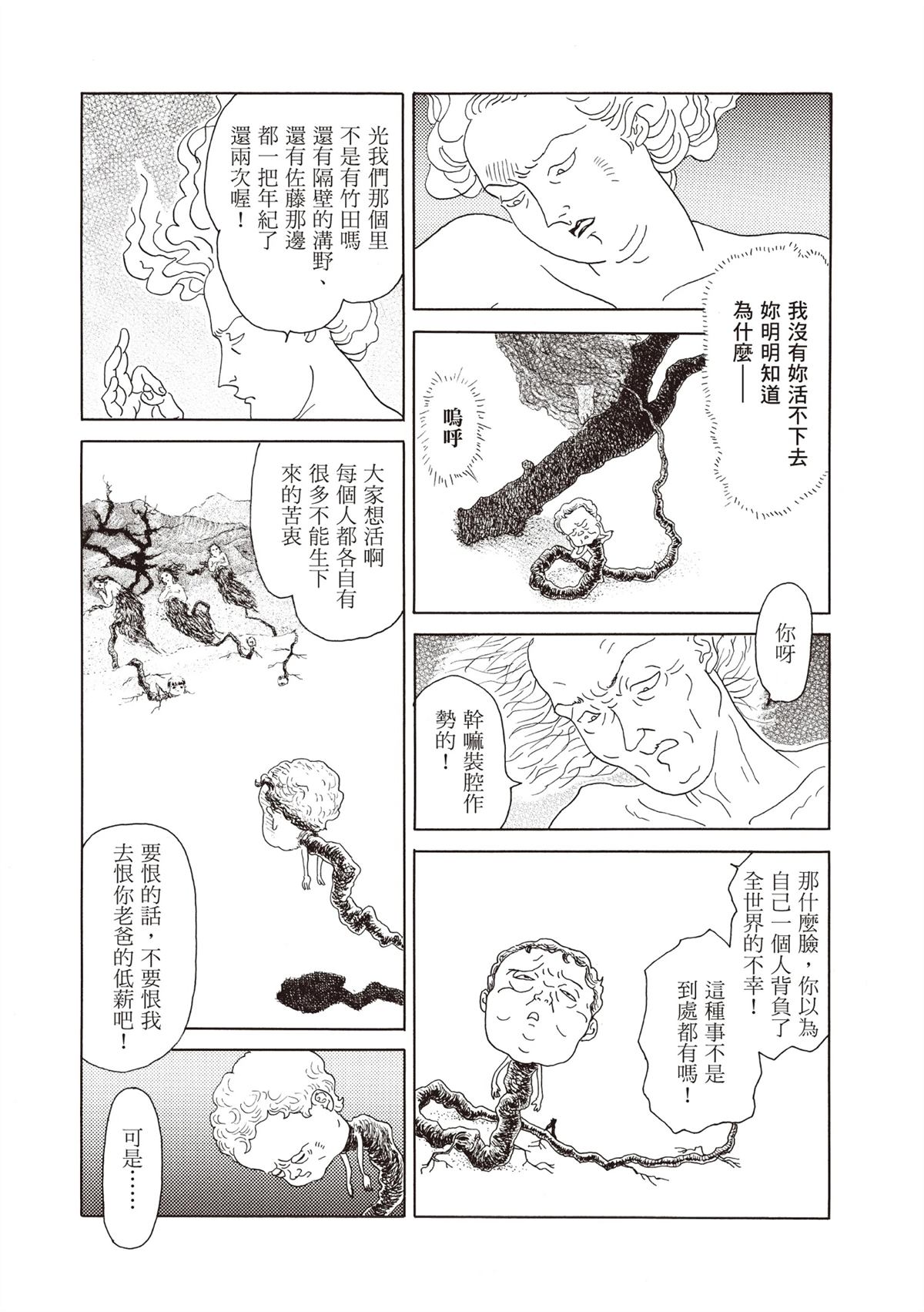 全一卷169
