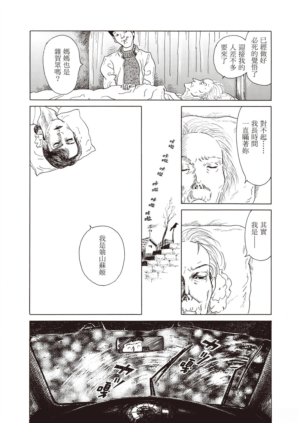 全一卷138