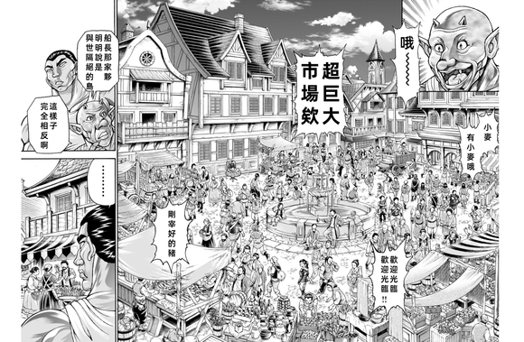 第106话3