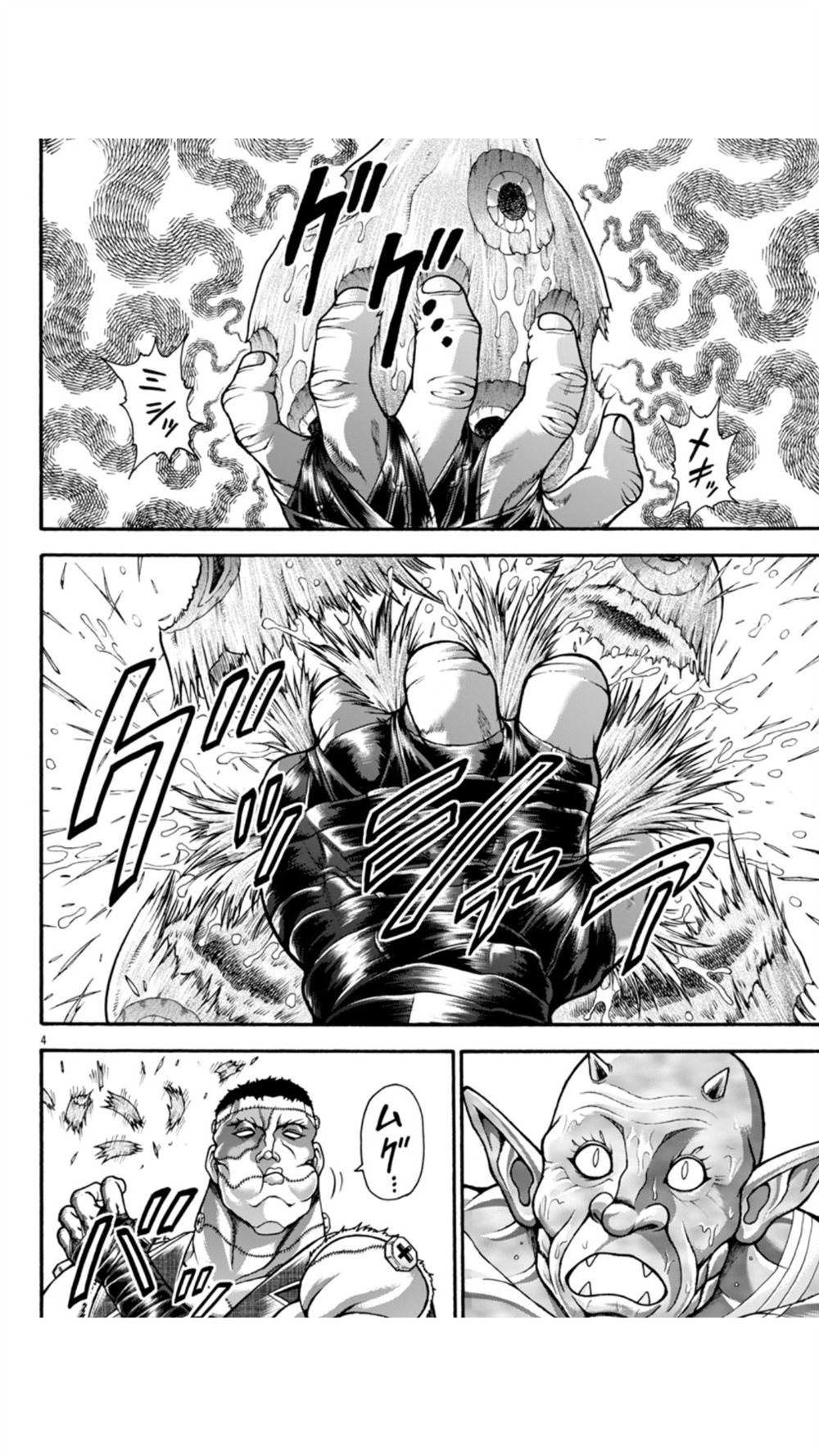 第108话3