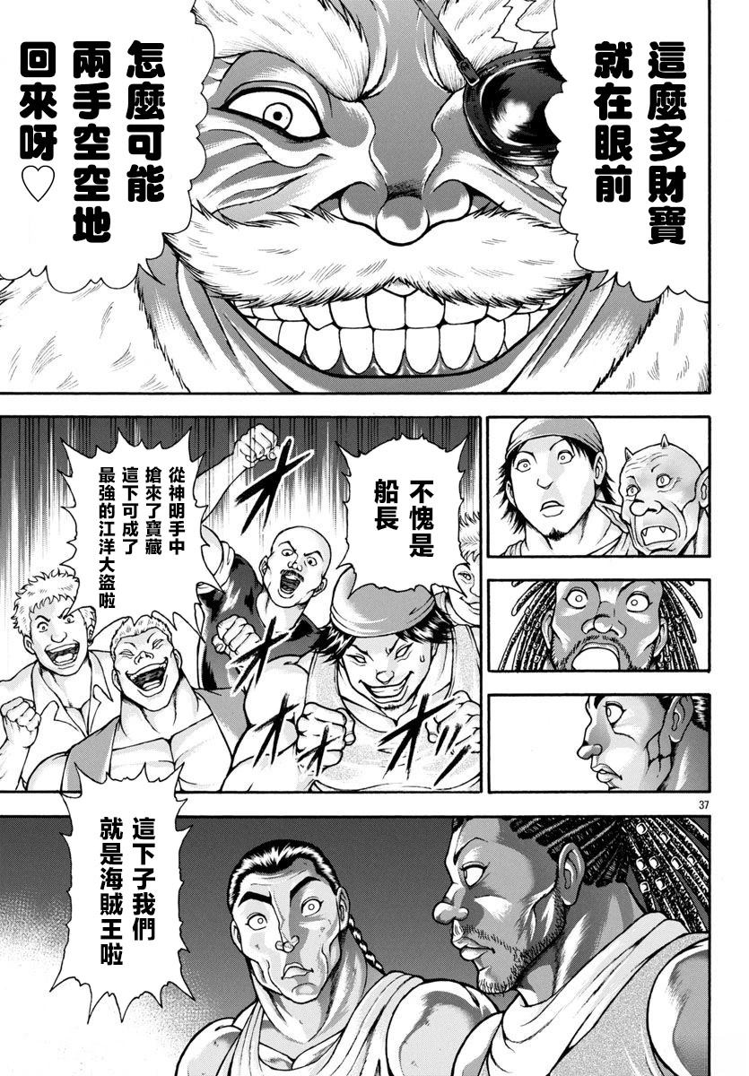 第102话15