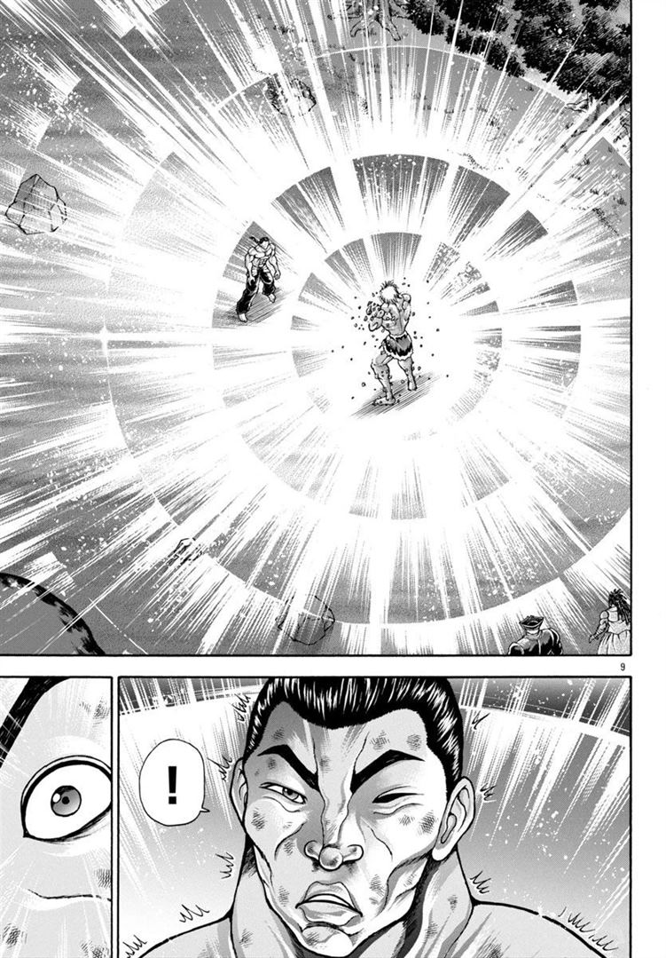 第97话7