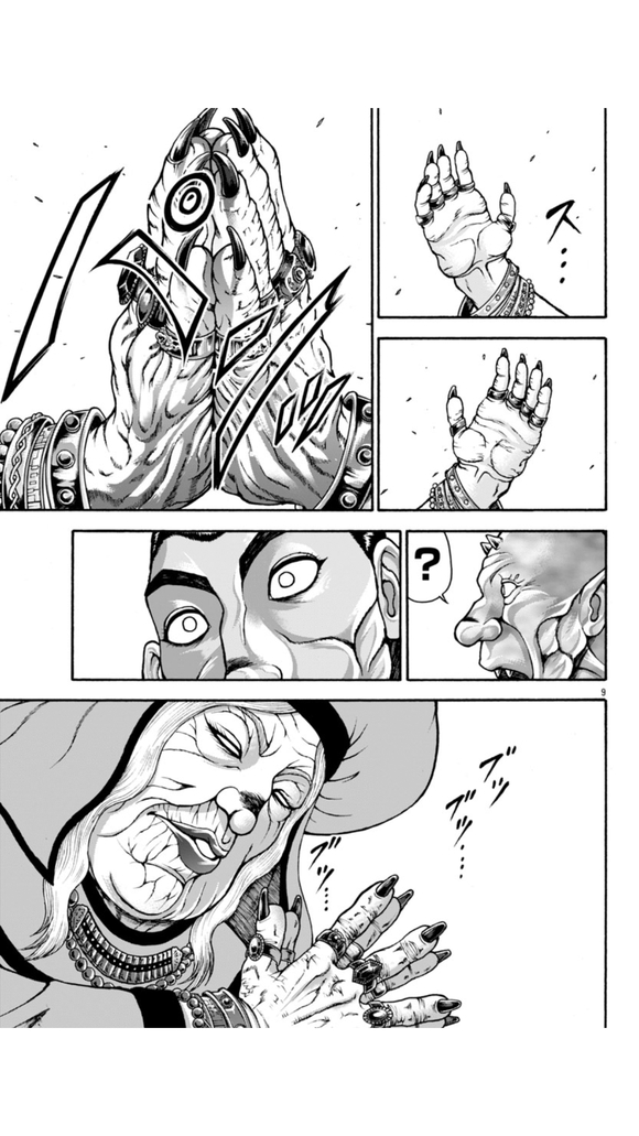 第106话7