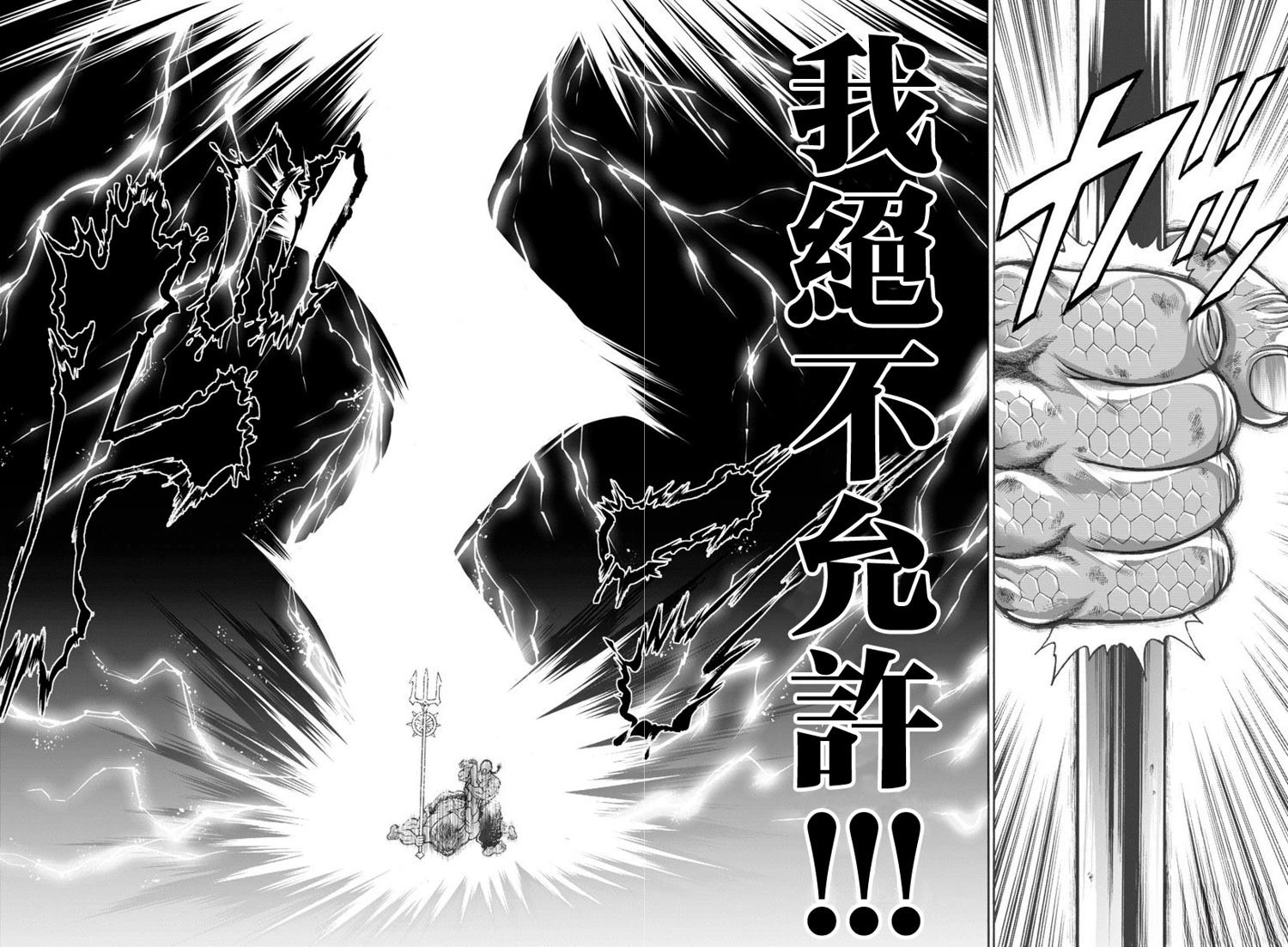 第100话5