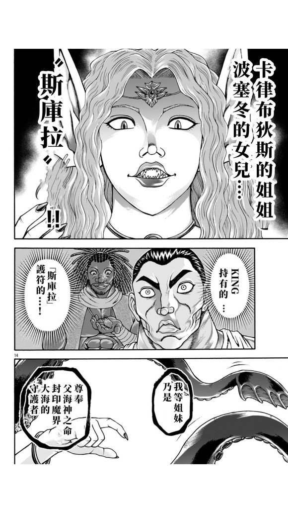 第104话11