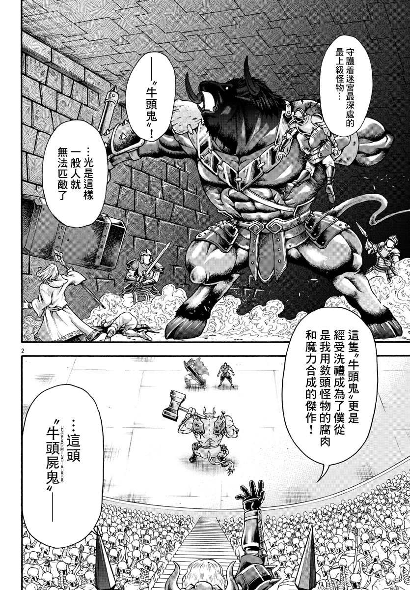 第50话1