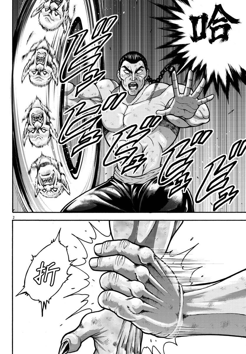 第18话1