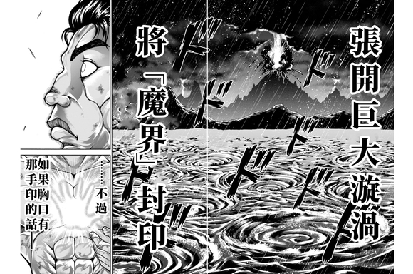 第103话14