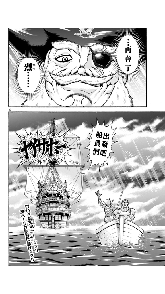 第105话18