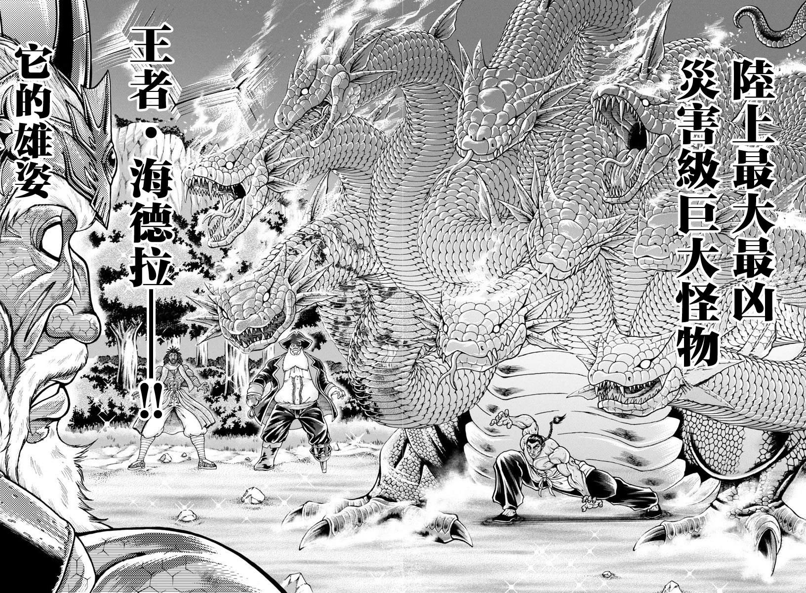 第93话16