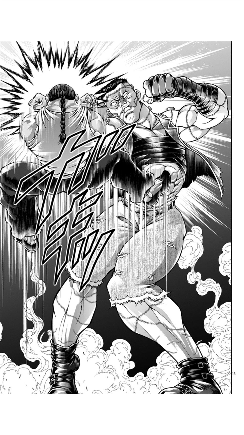 第108话12