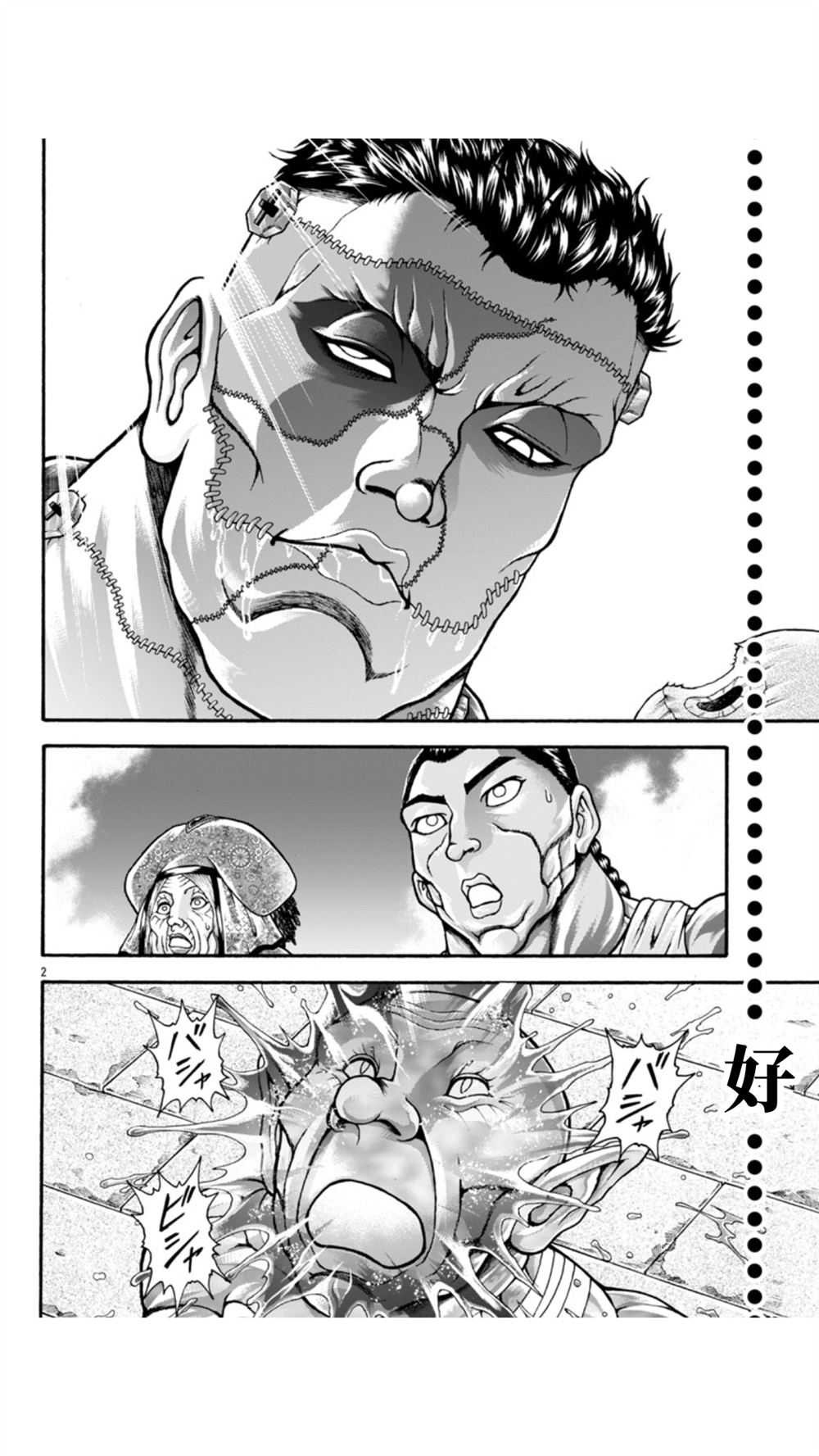 第108话1