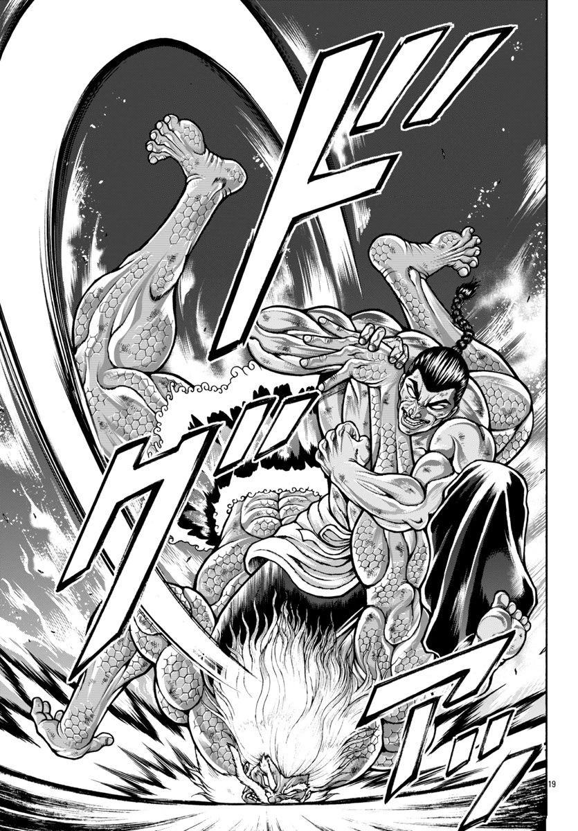 第99话17