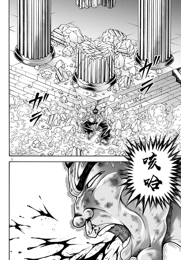 第98话1