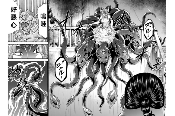第104话8