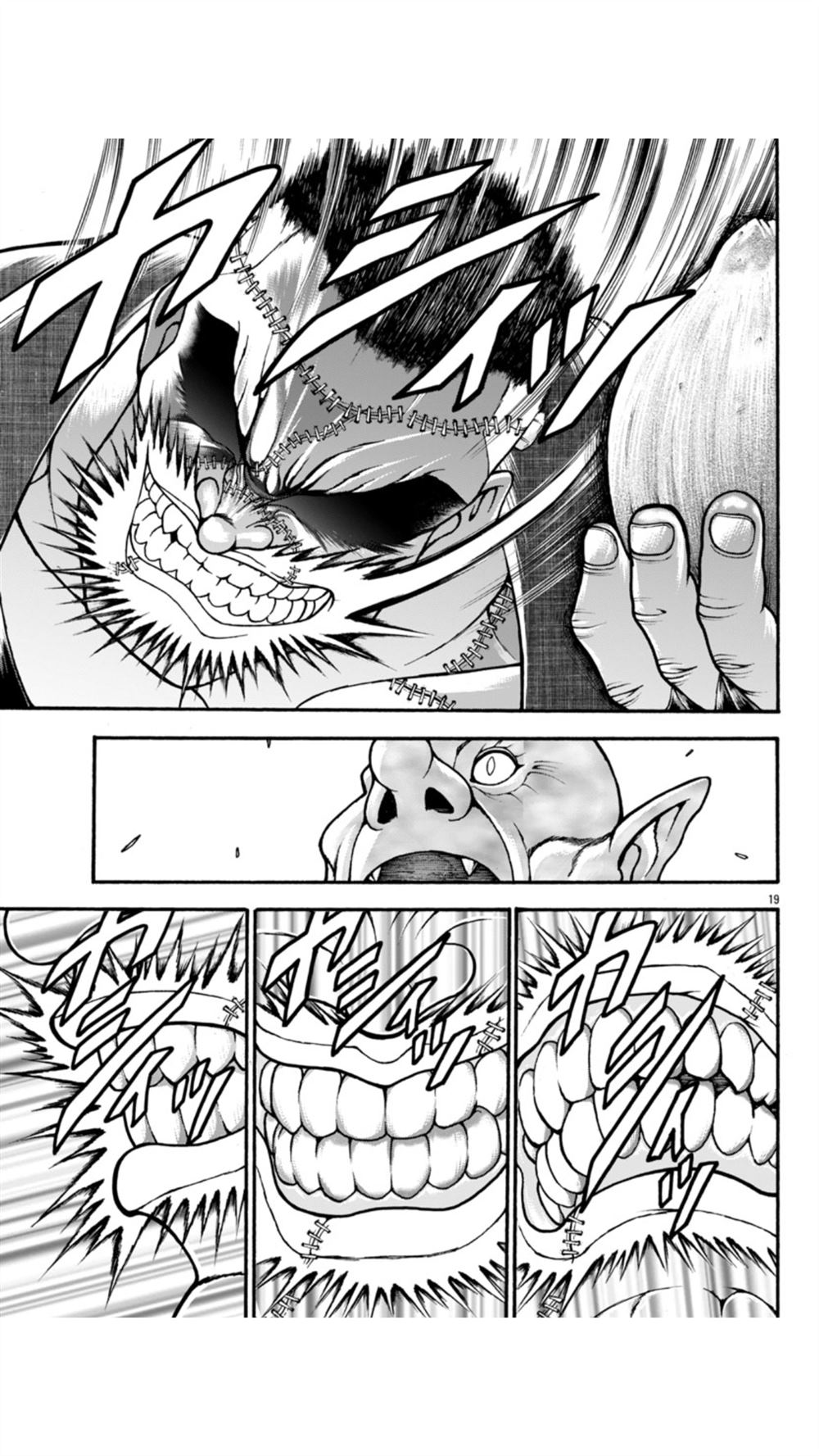 第107话17
