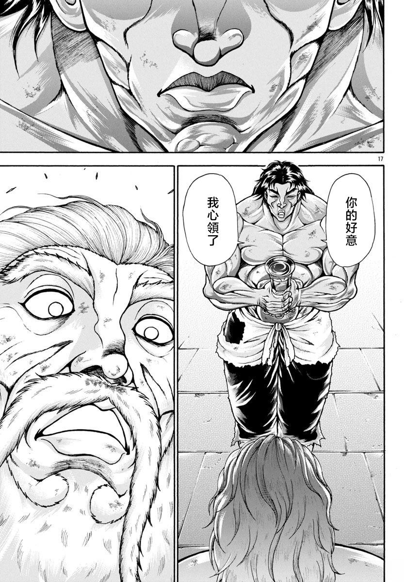 第101话15