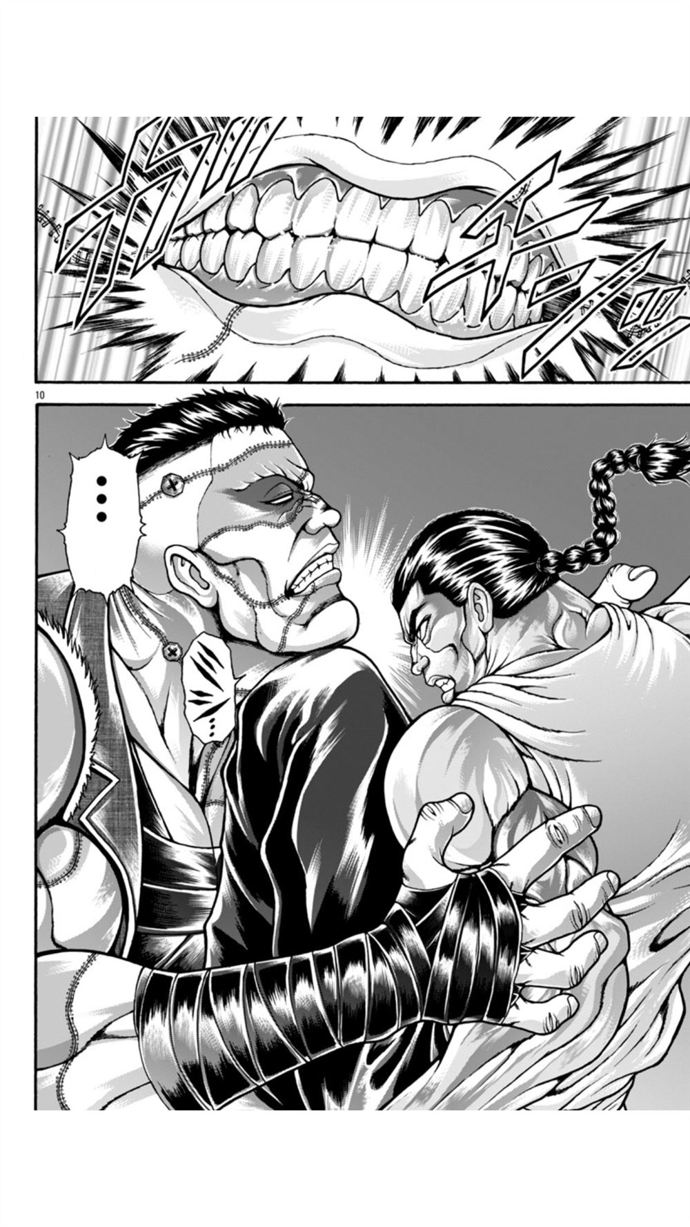 第108话9