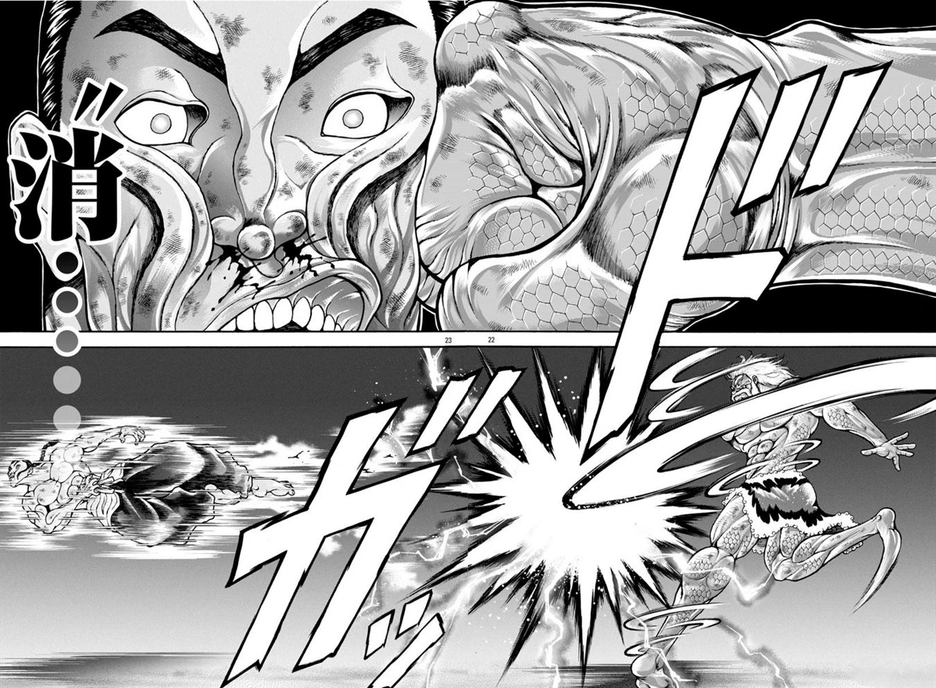 第97话18