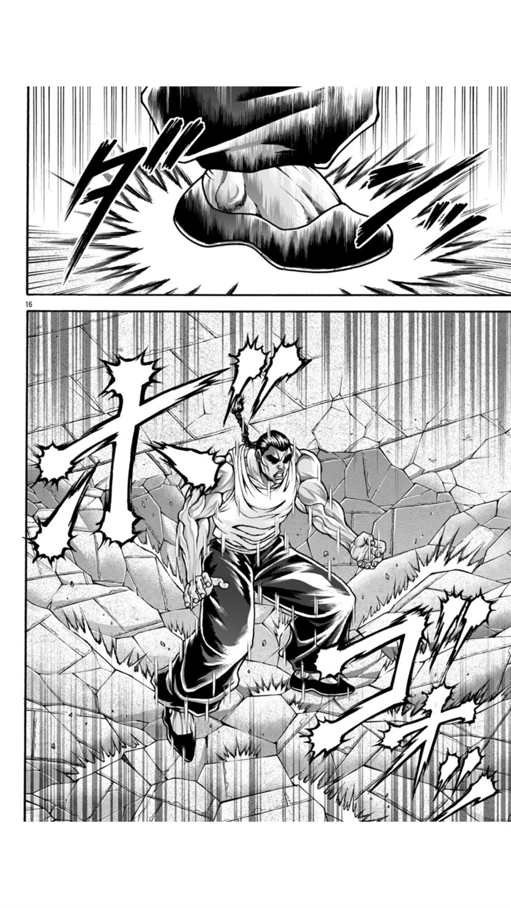 第108话14